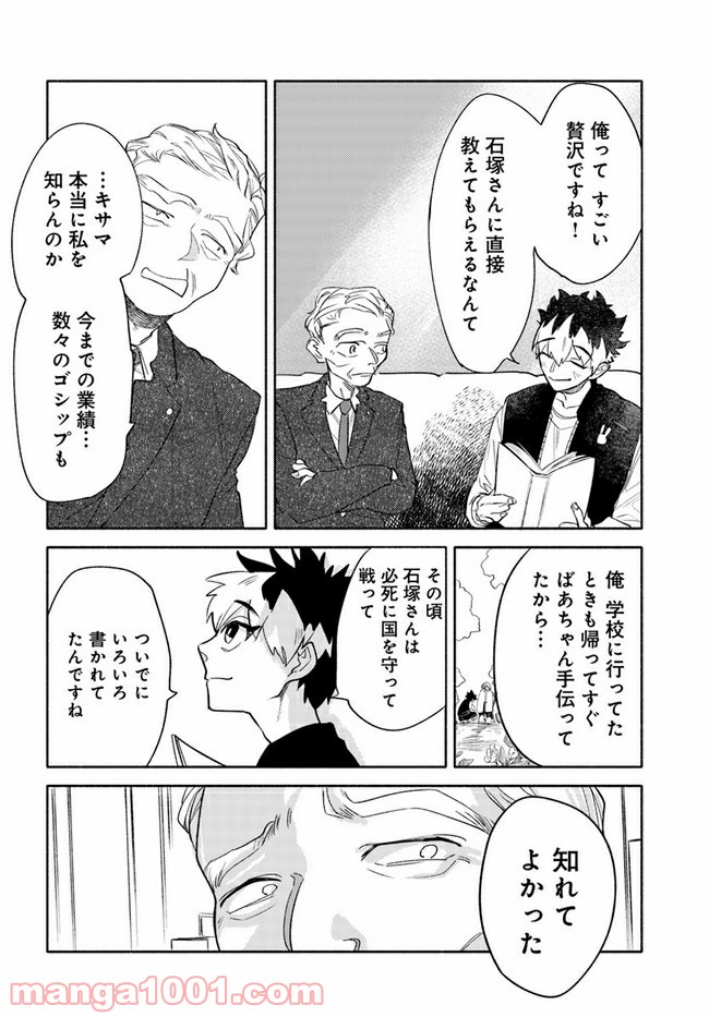 P5