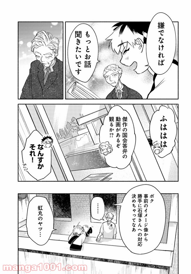 P8