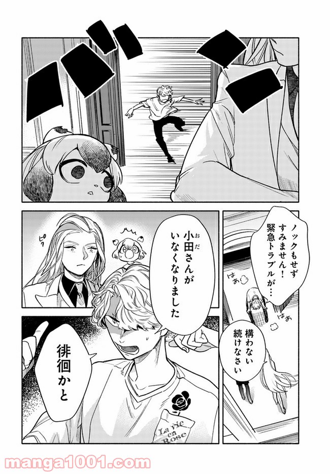 P8