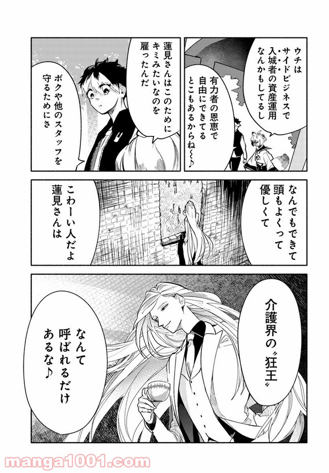 P11