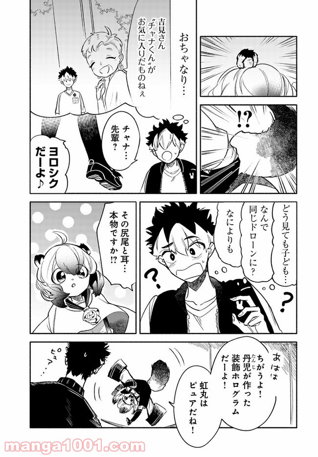 P7