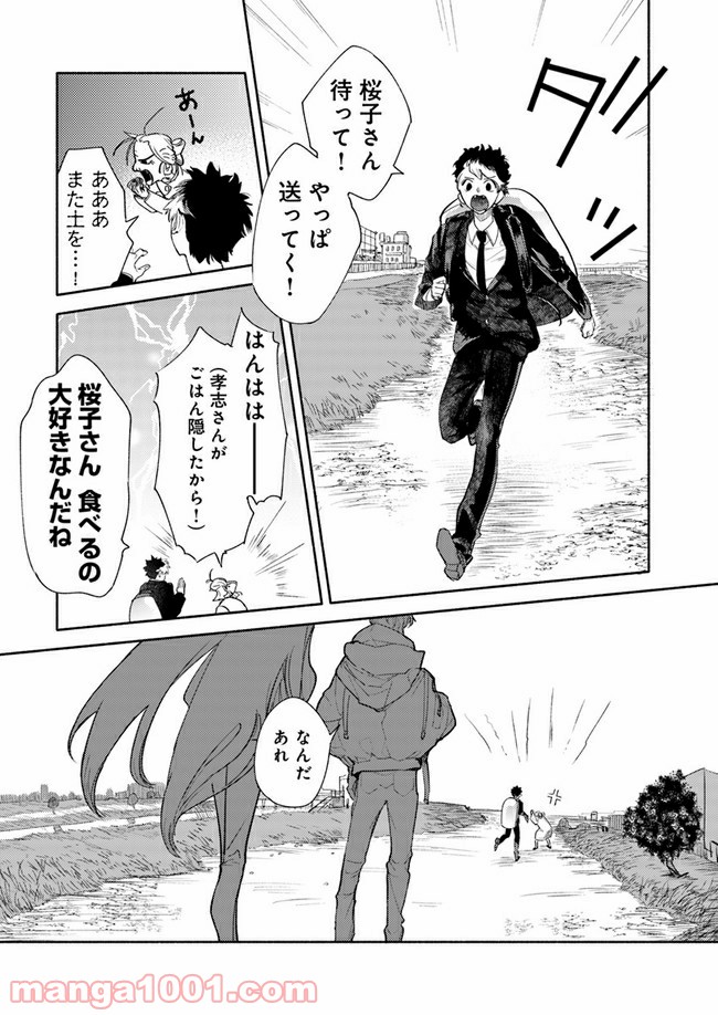 P10