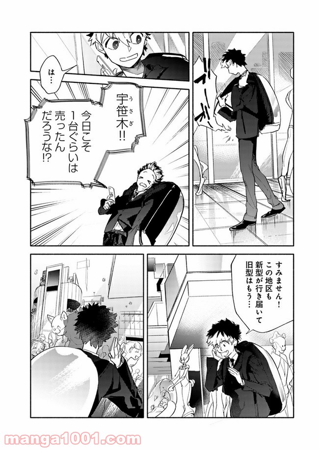 P3