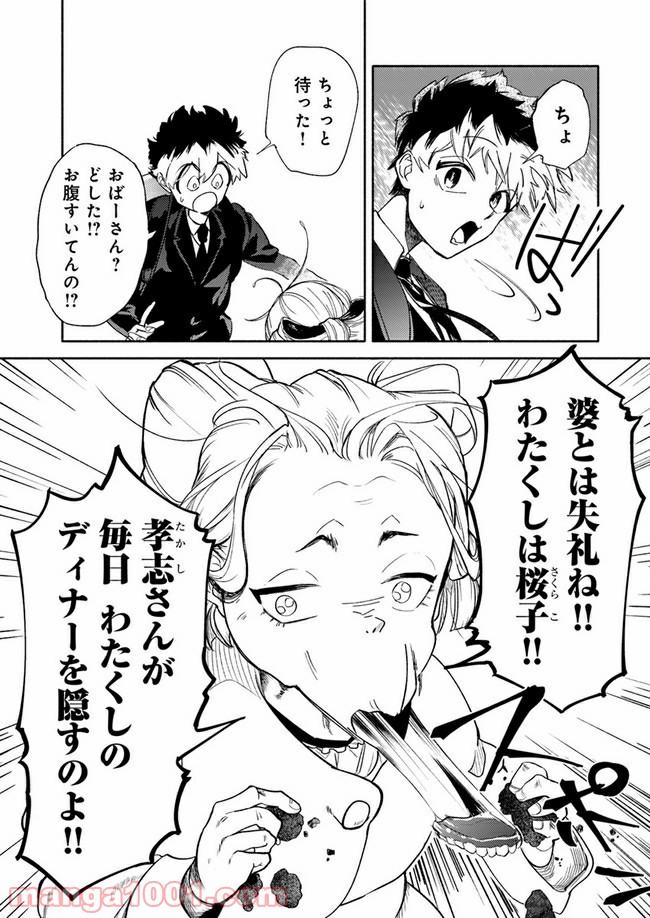 P7