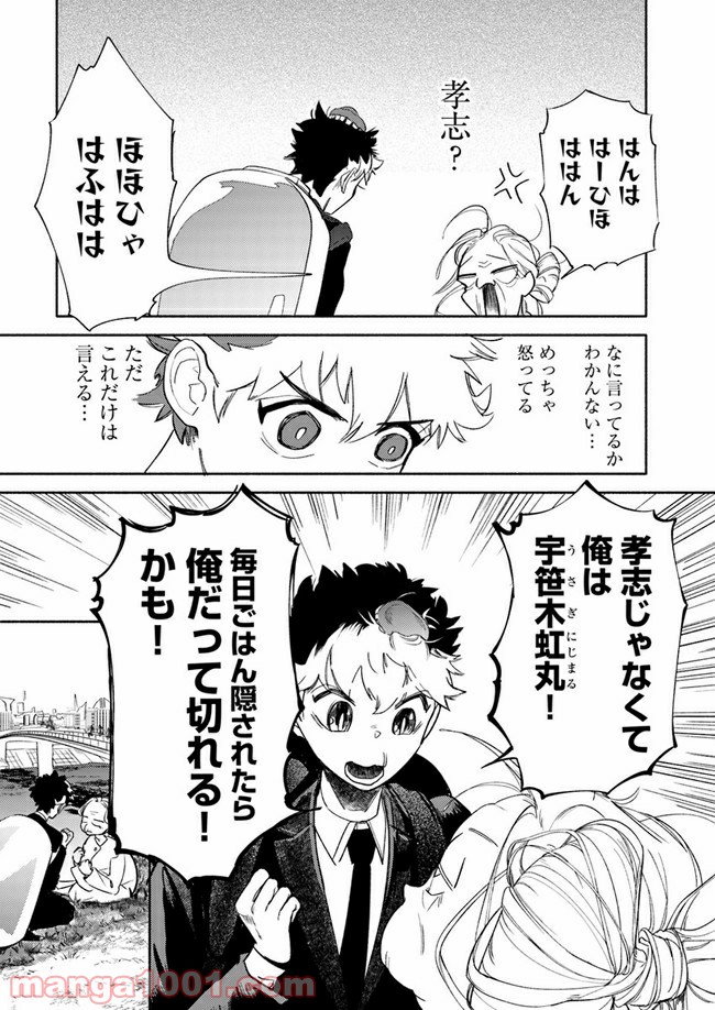 P8