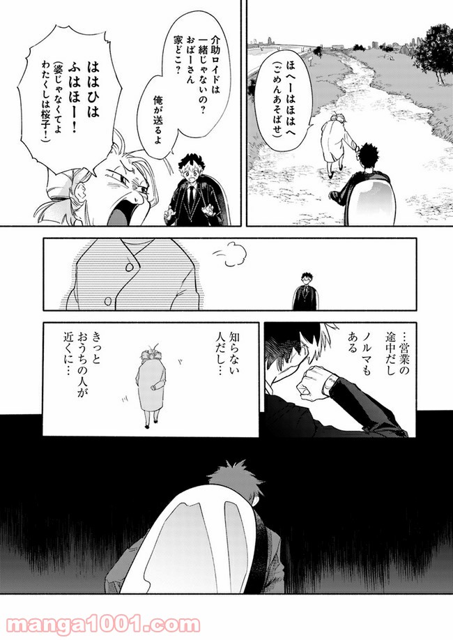 P9