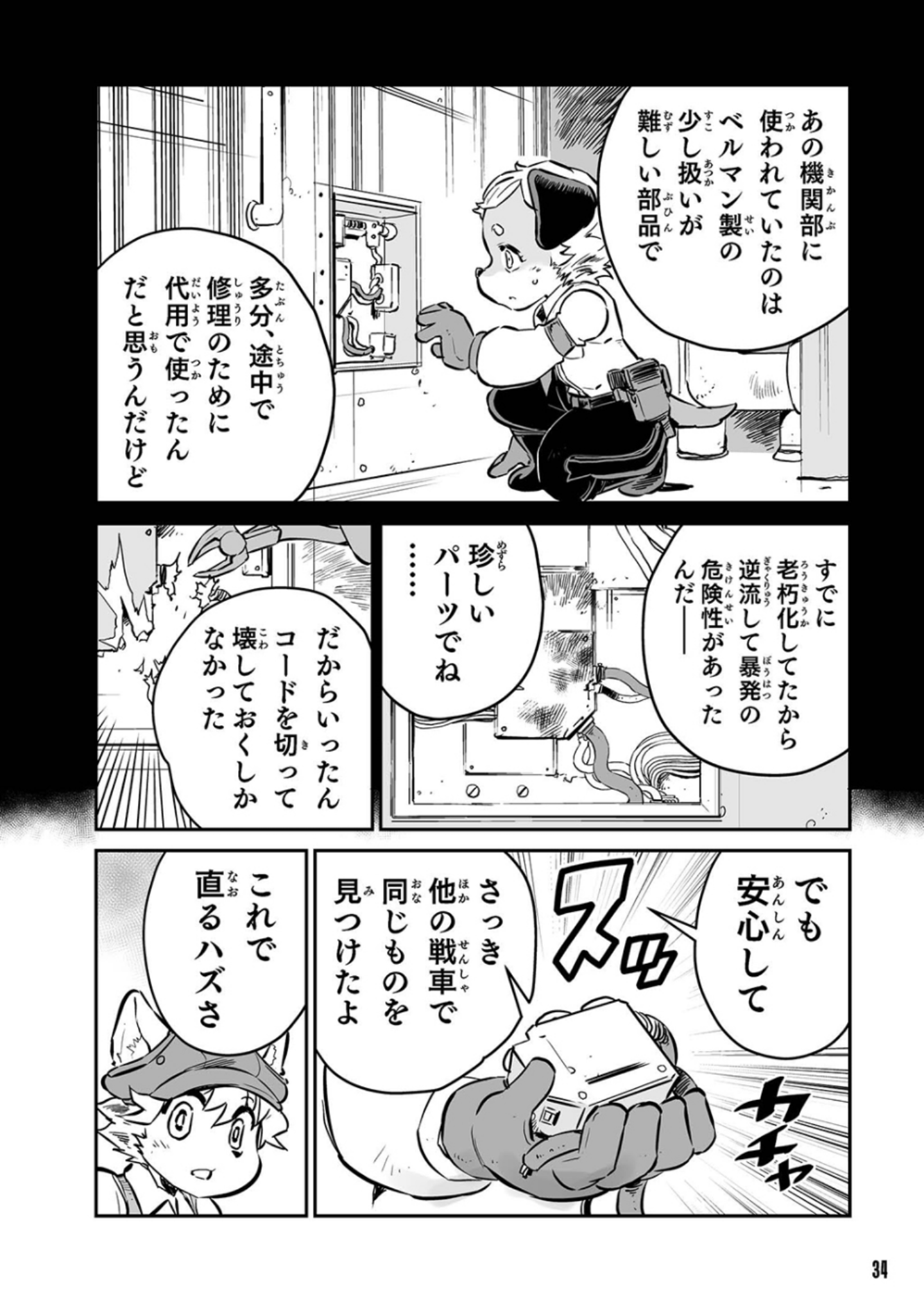 P4