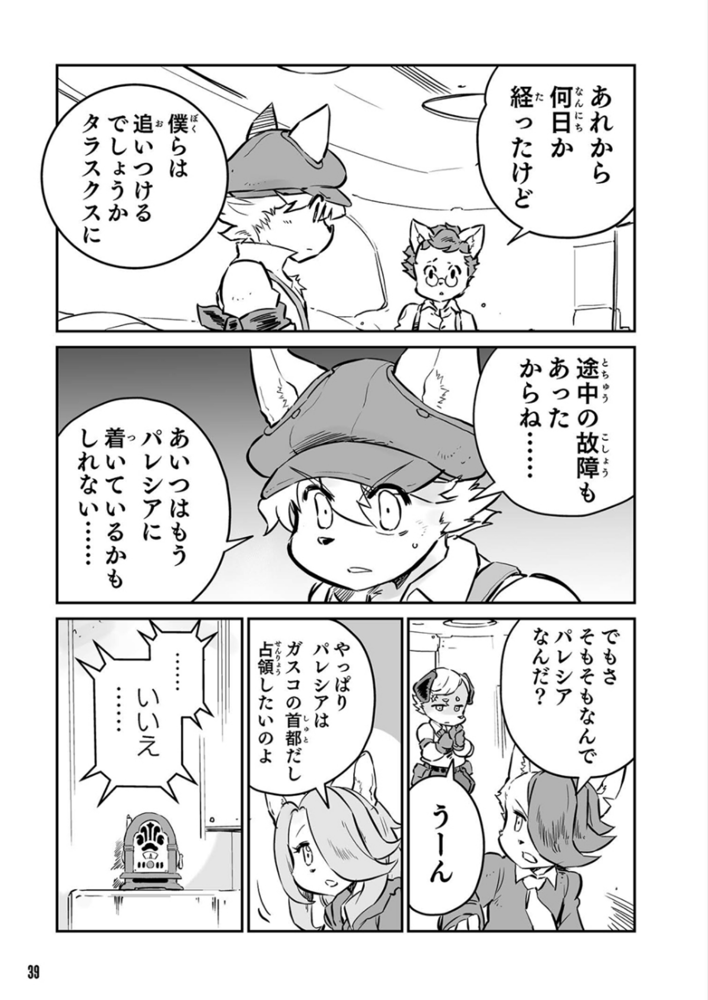 P9