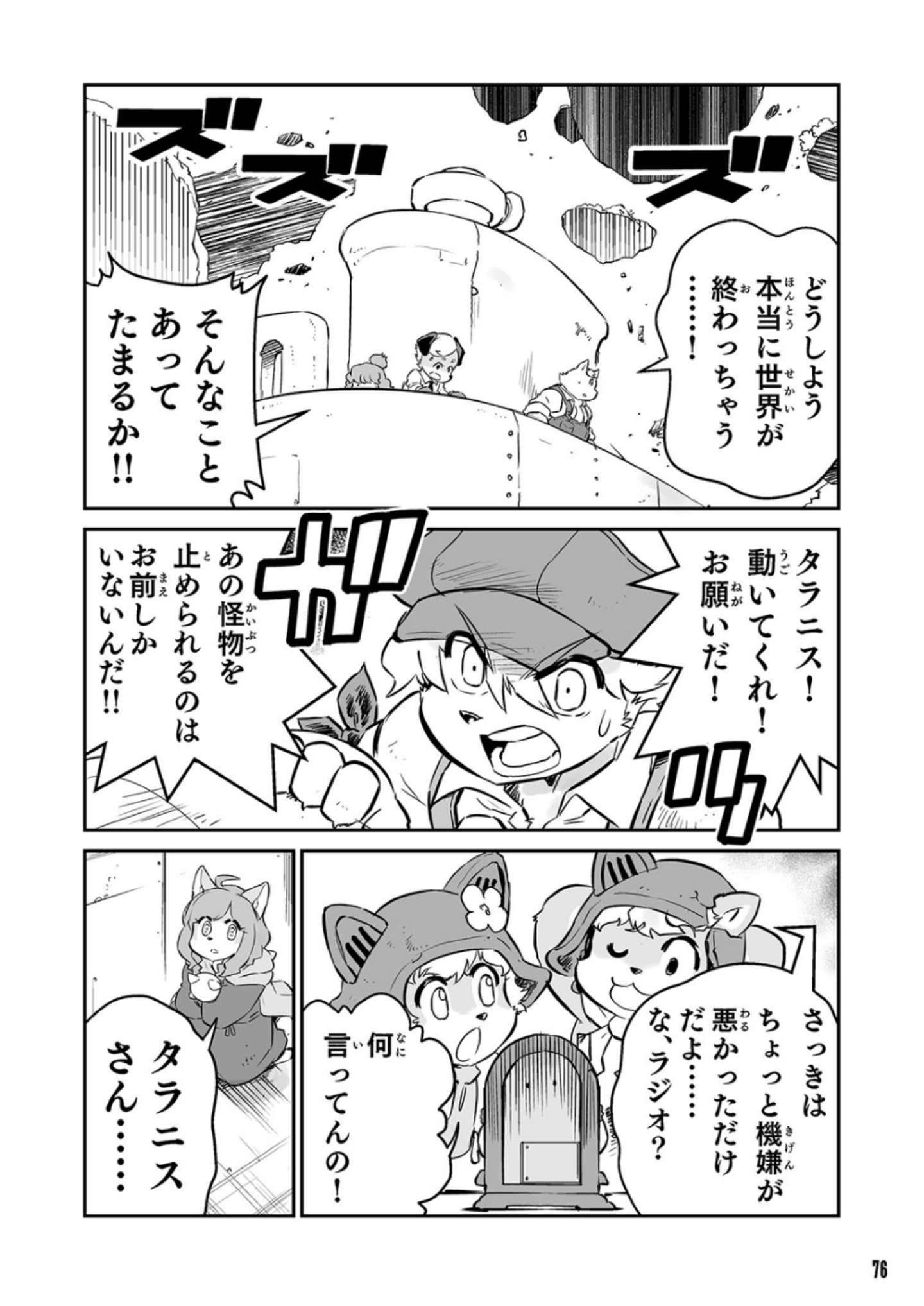 P4