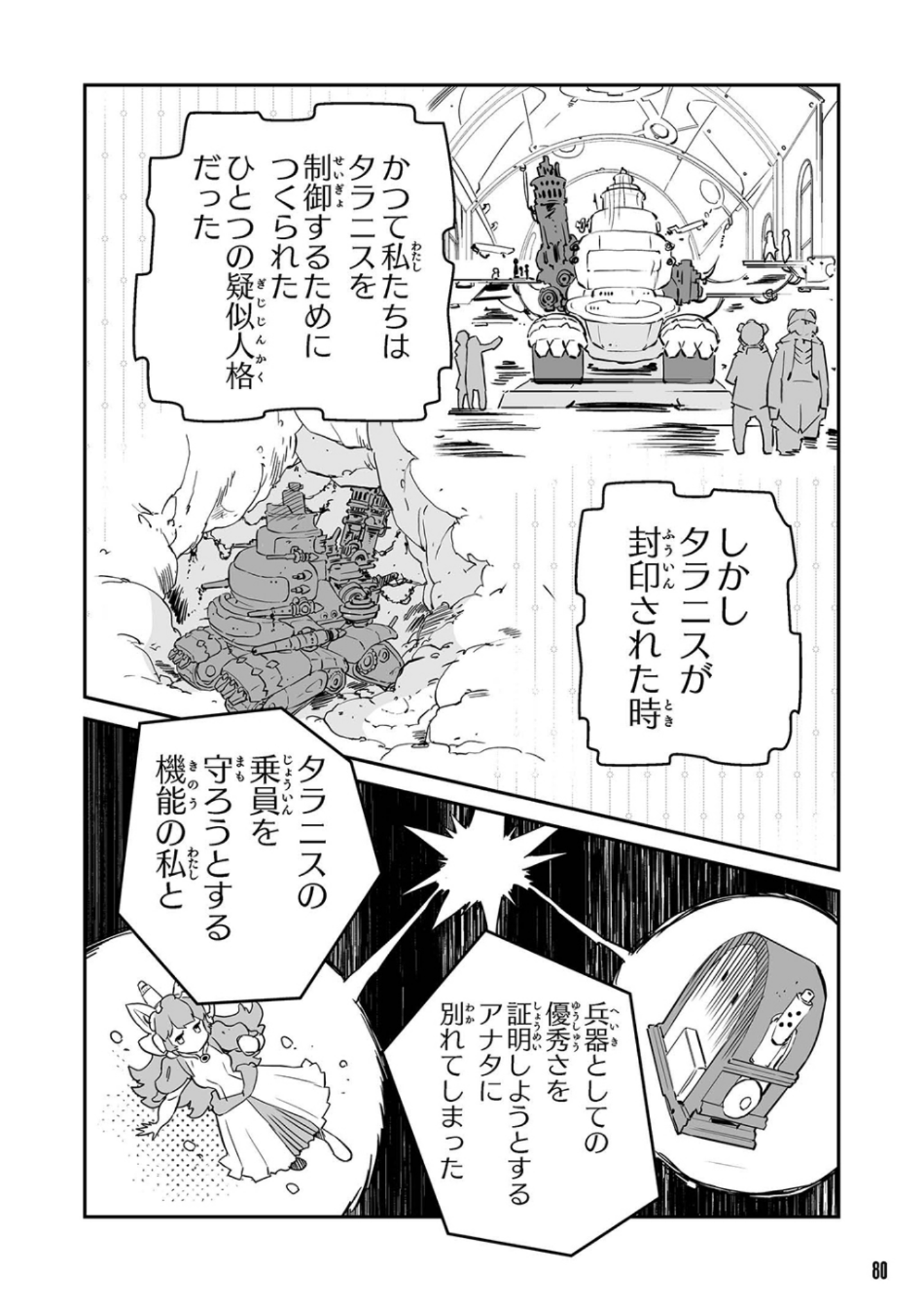 P8