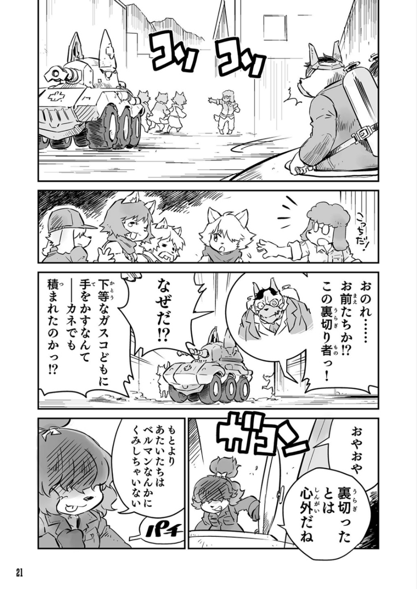 P5