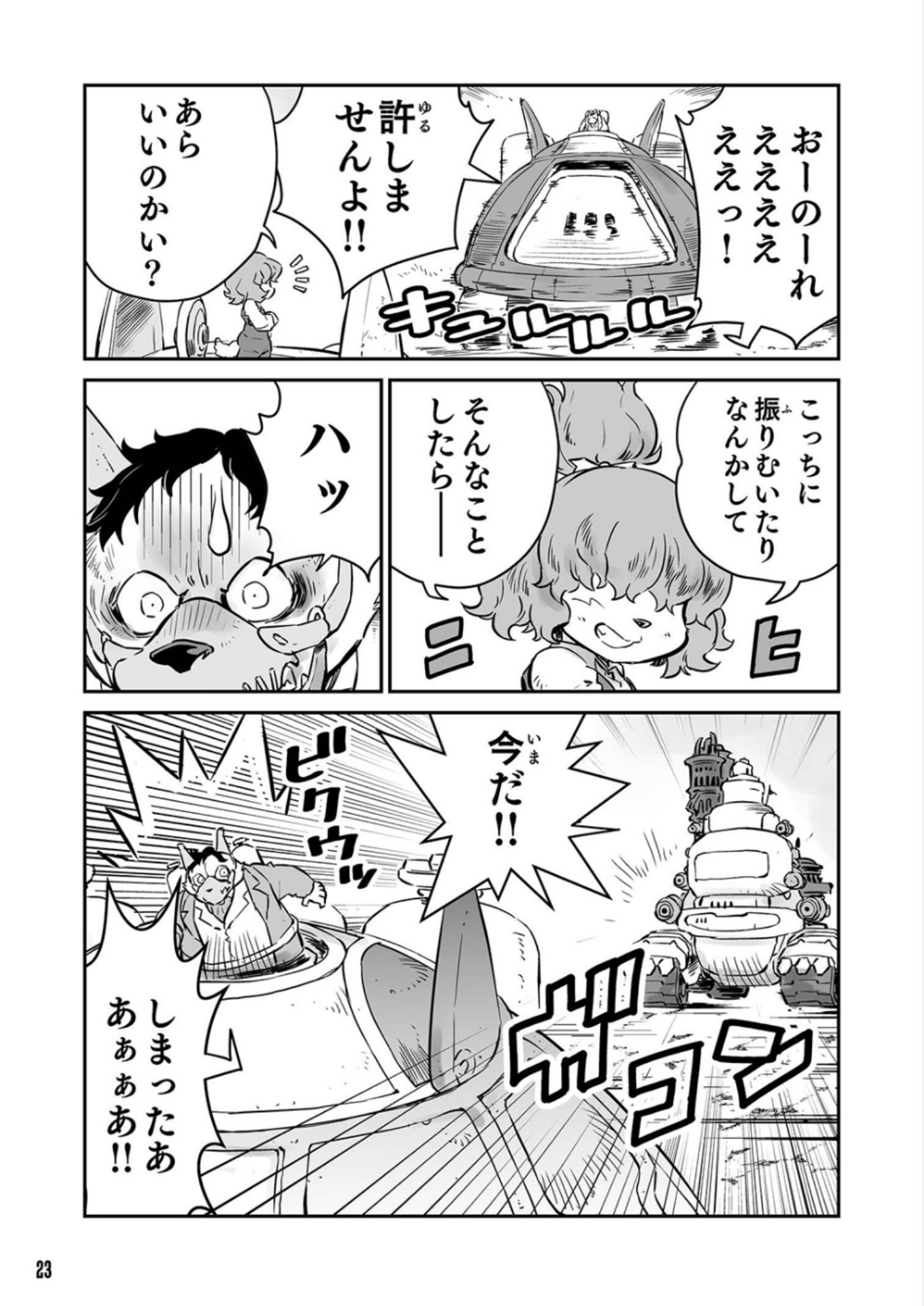 P7