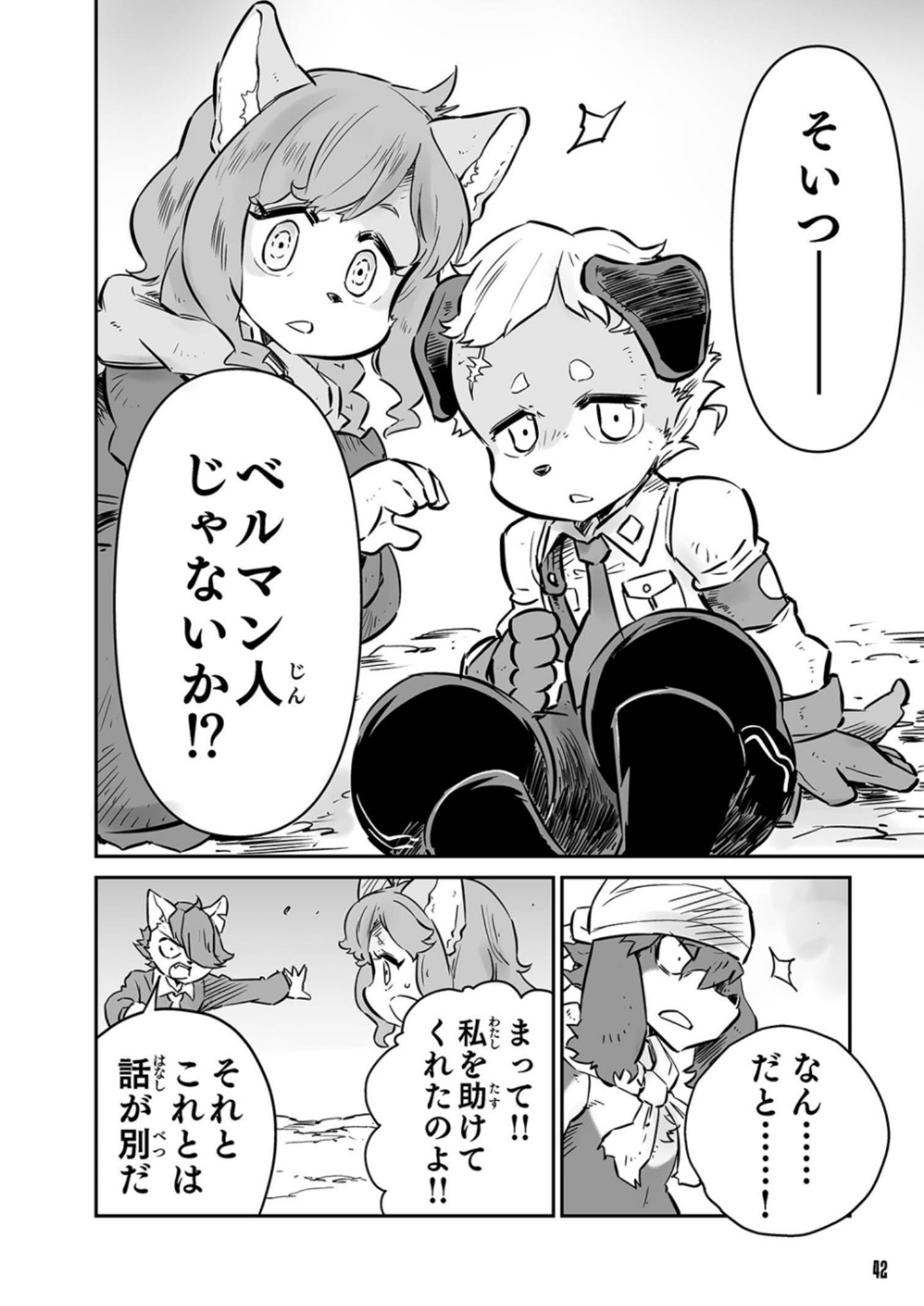 P10