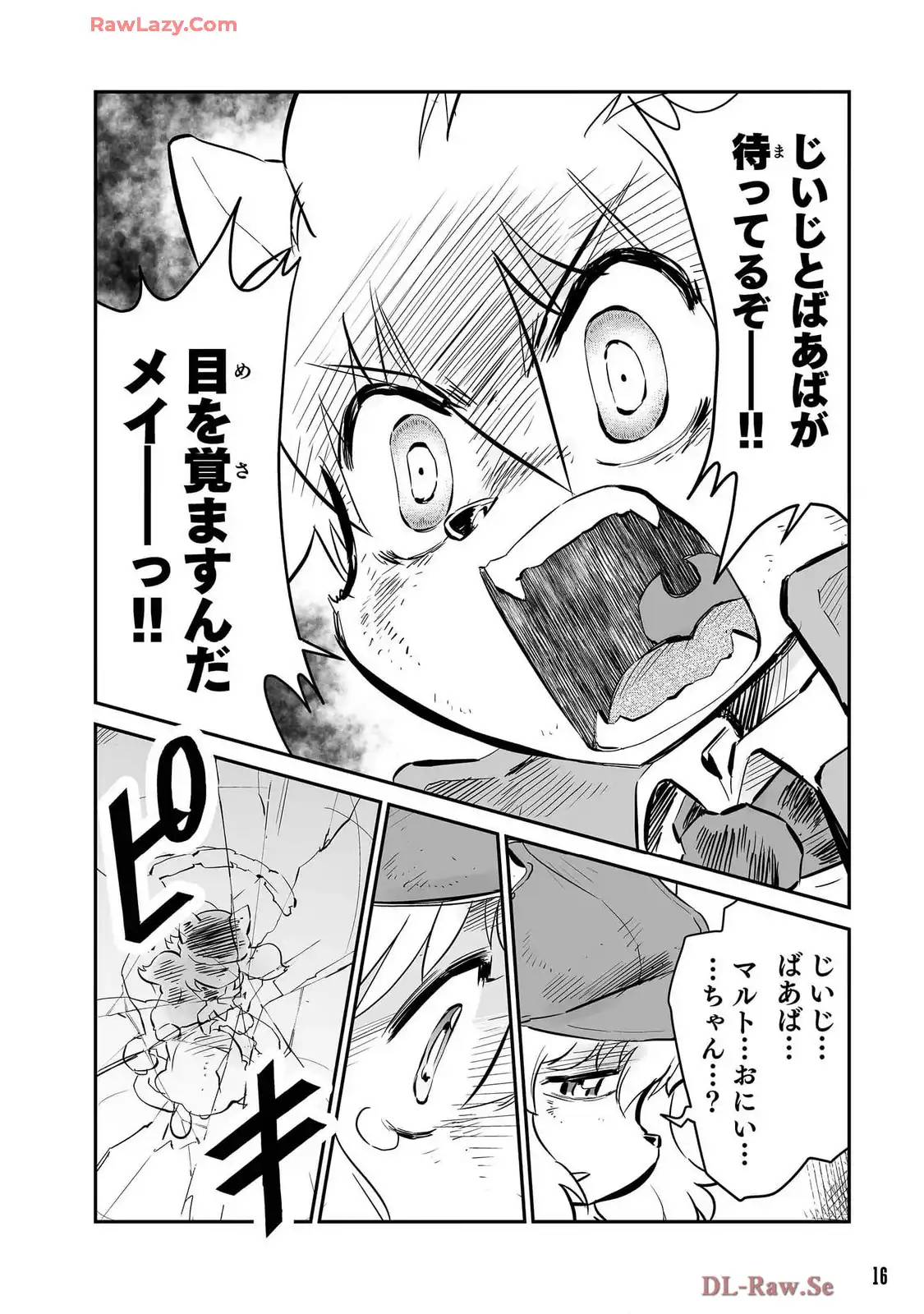 P12