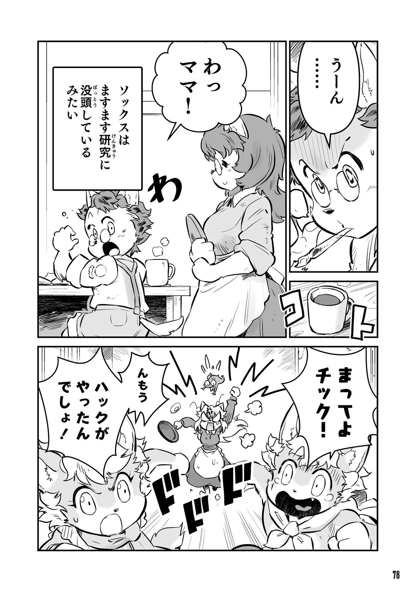P4