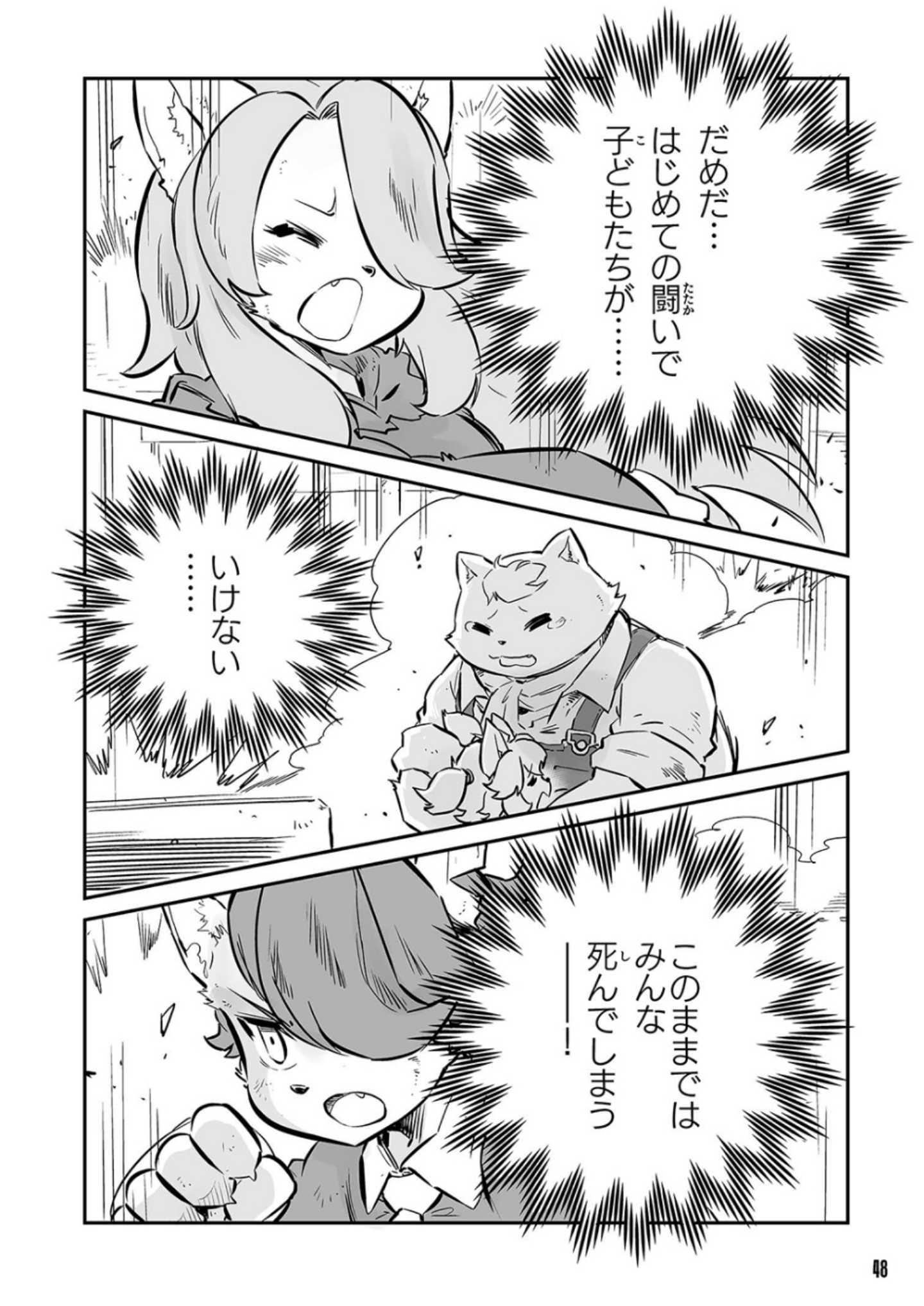 P12