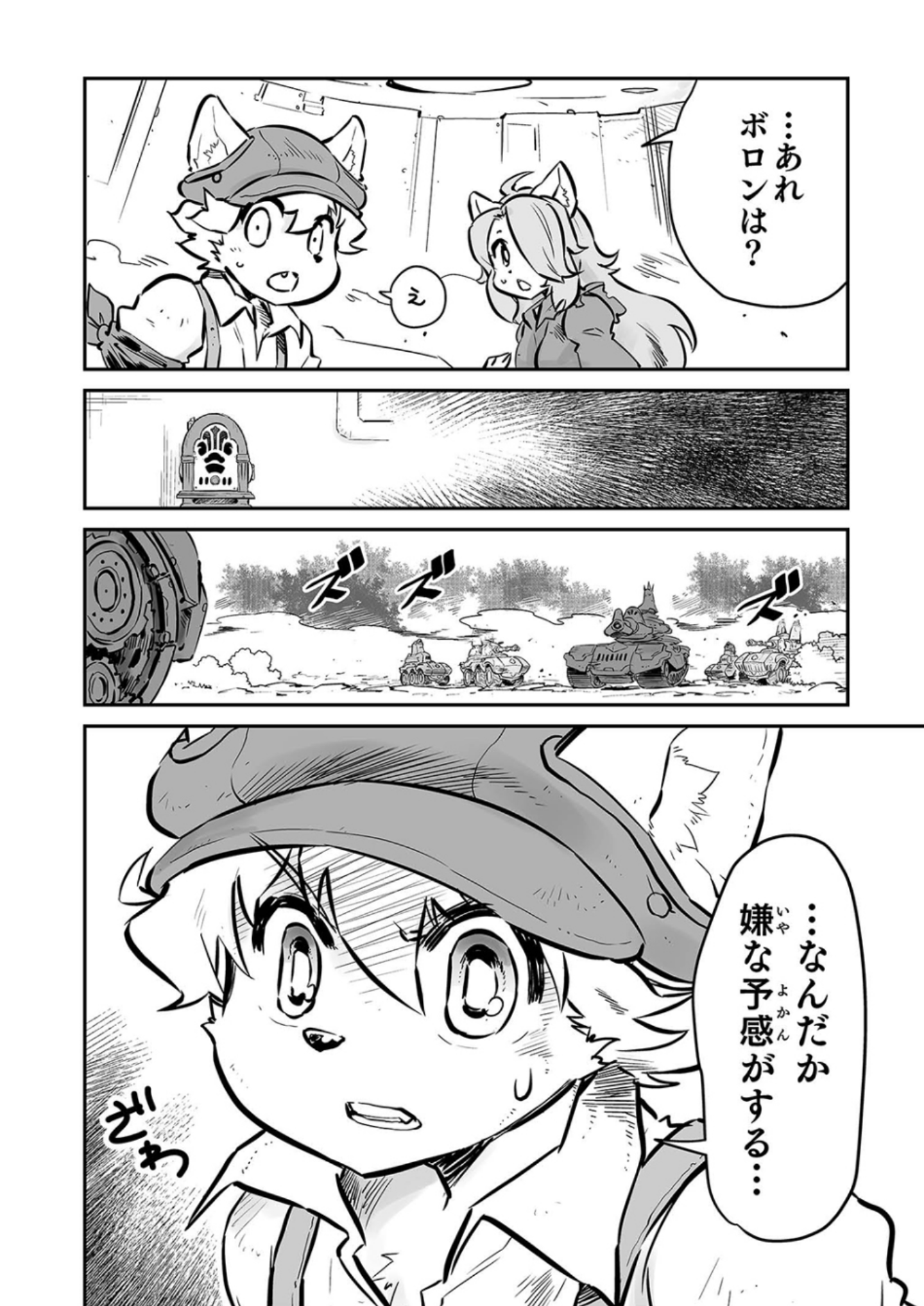 P14
