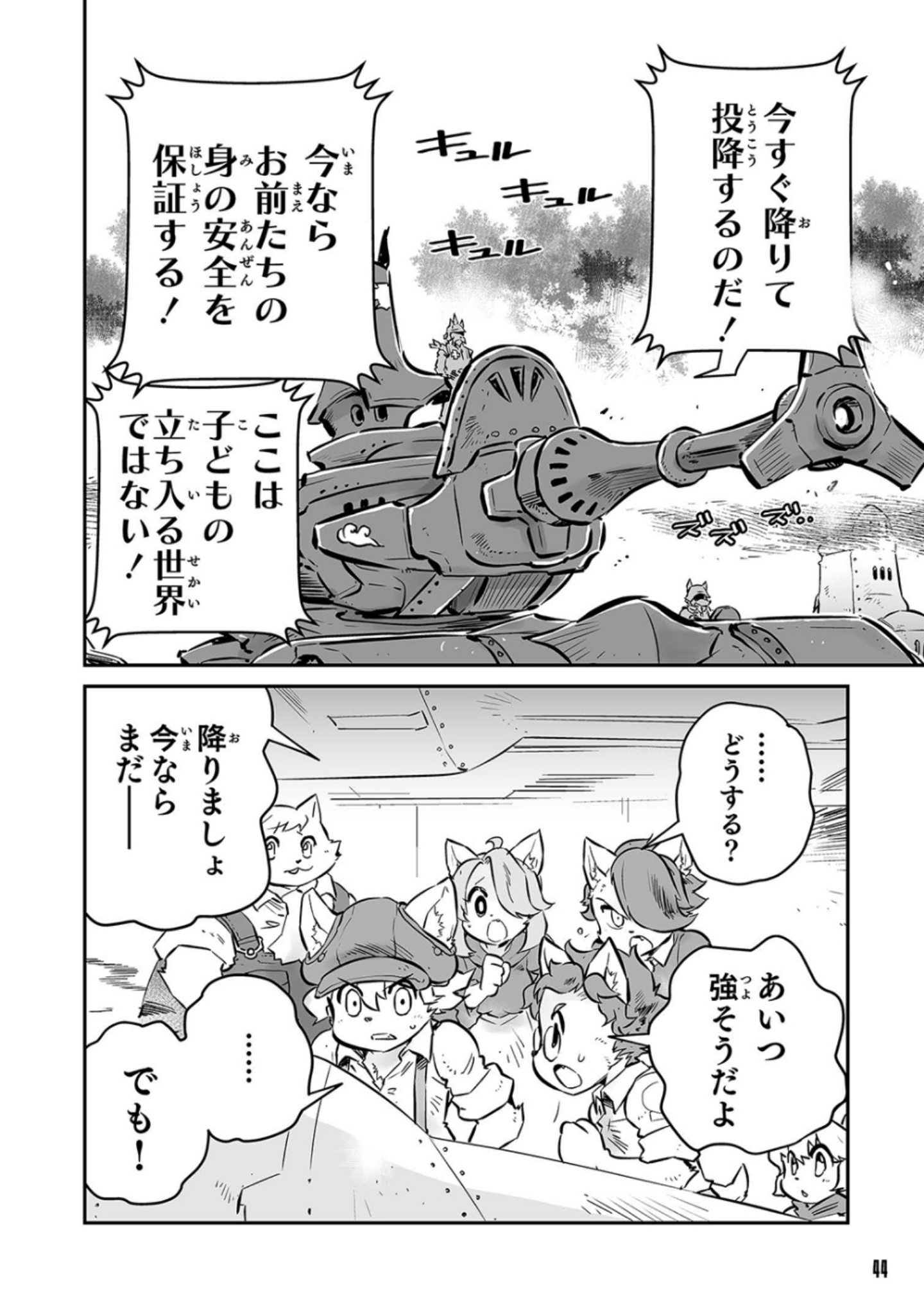 P8
