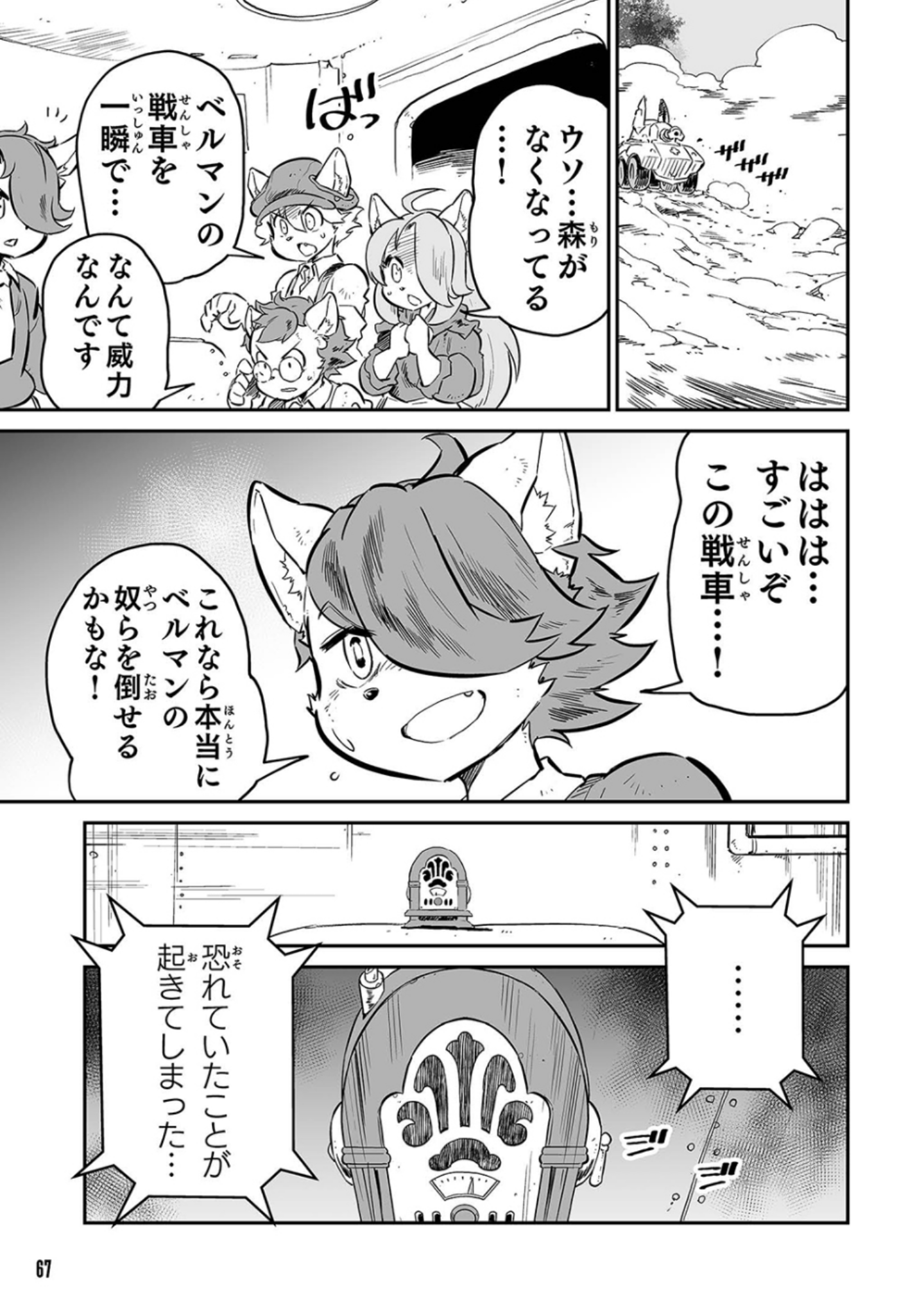 P10