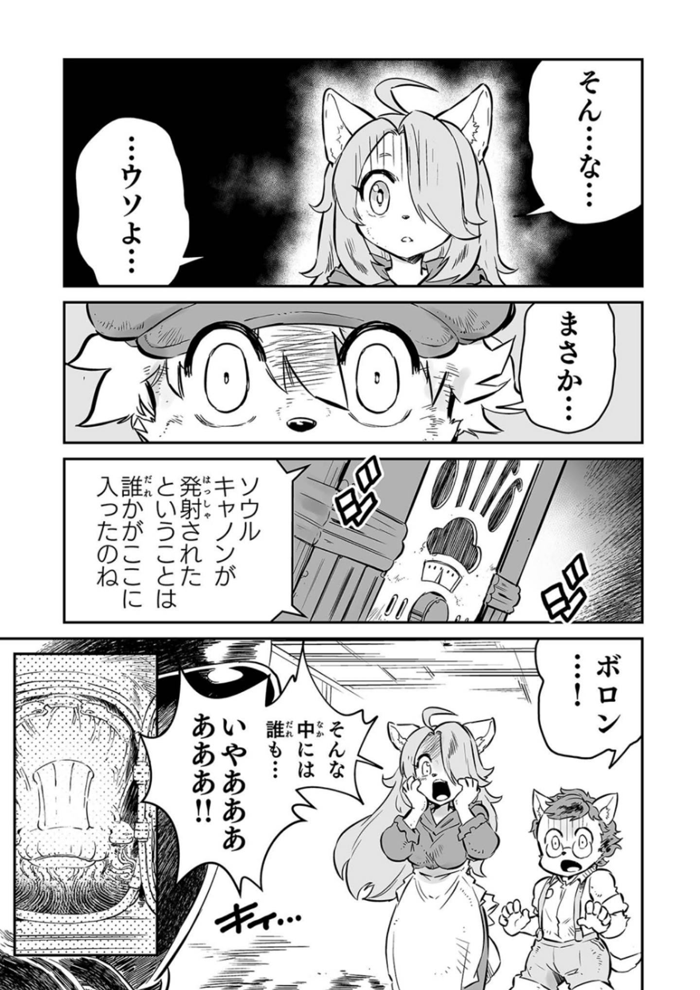 P14