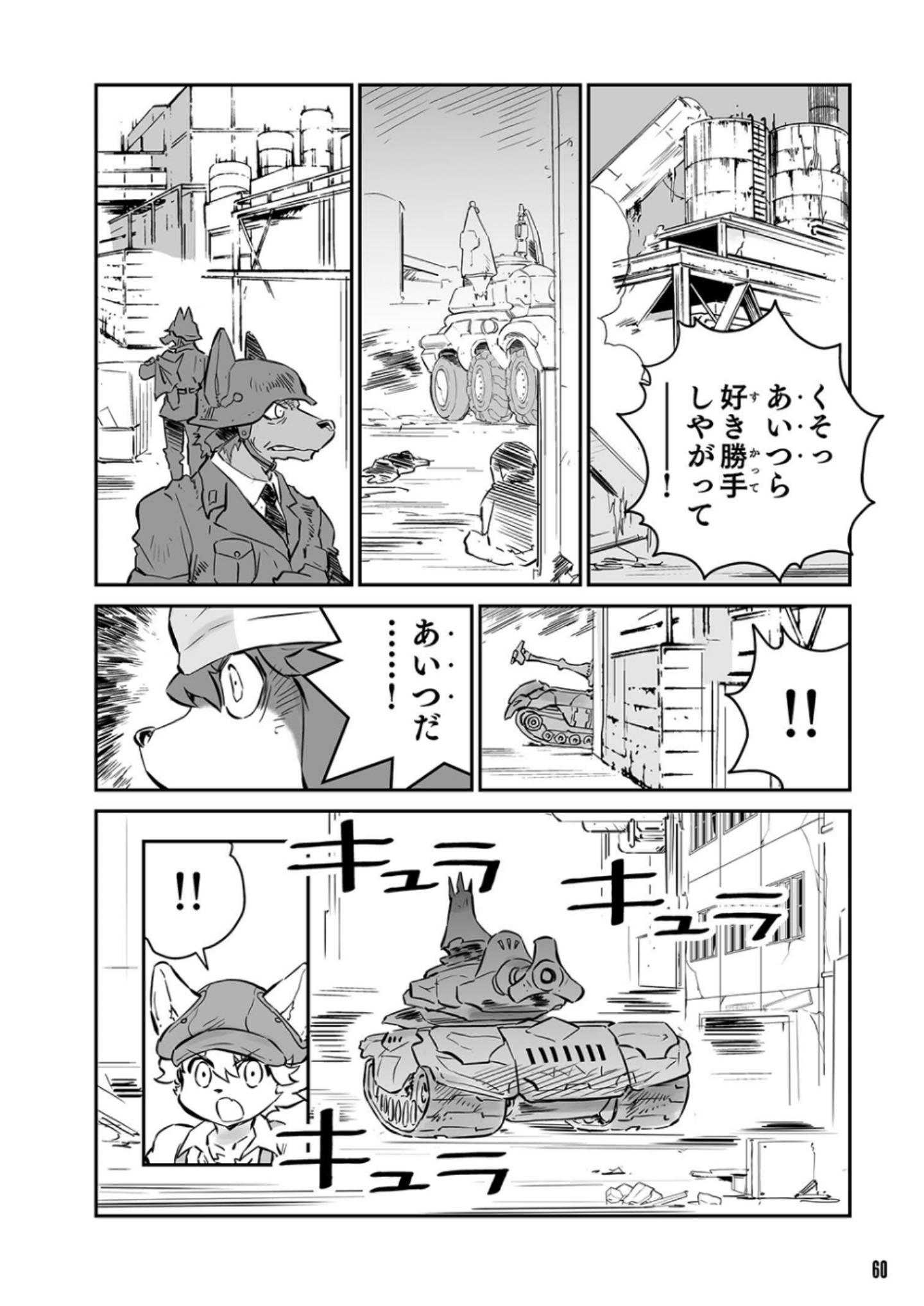 P12