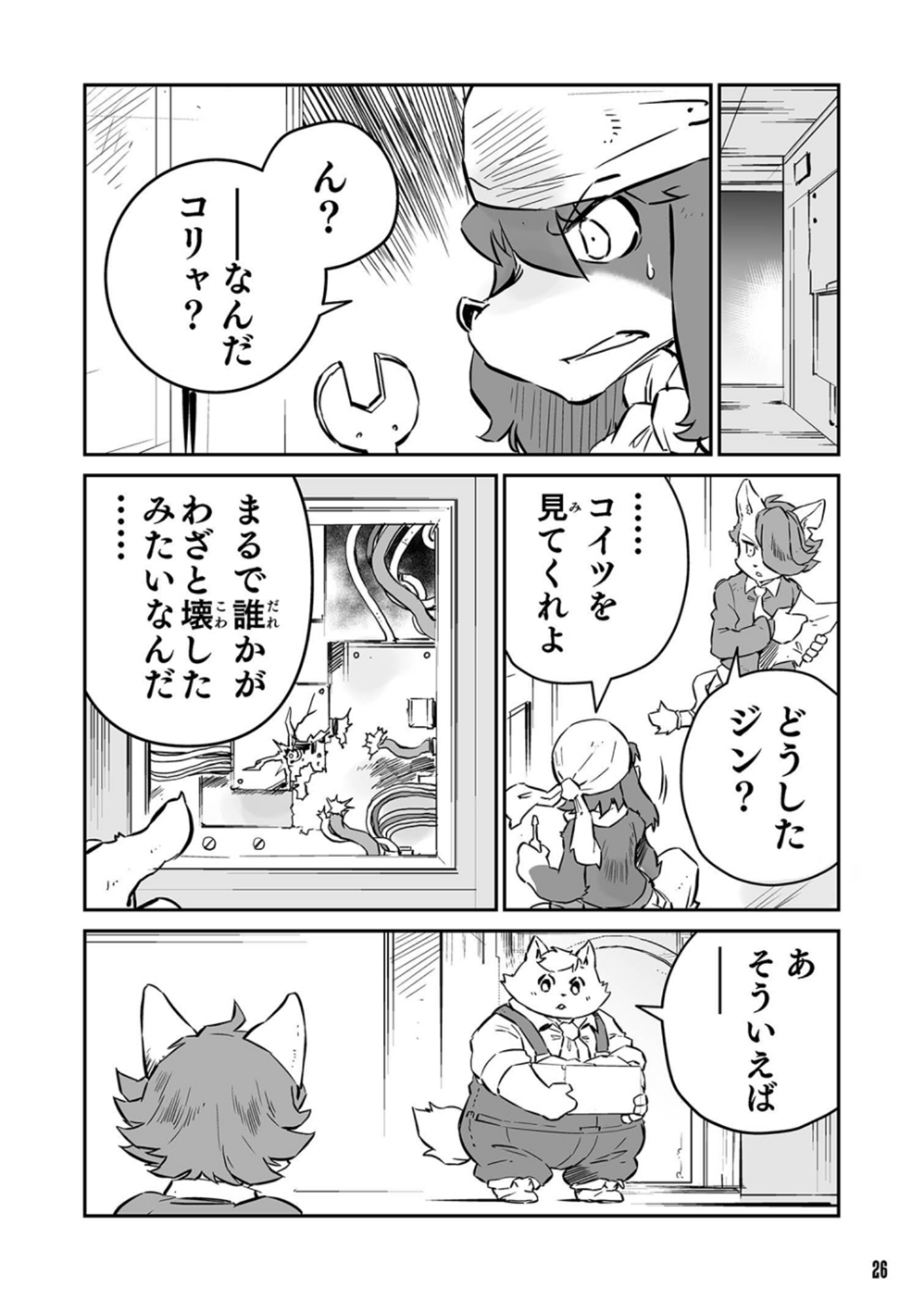 P10
