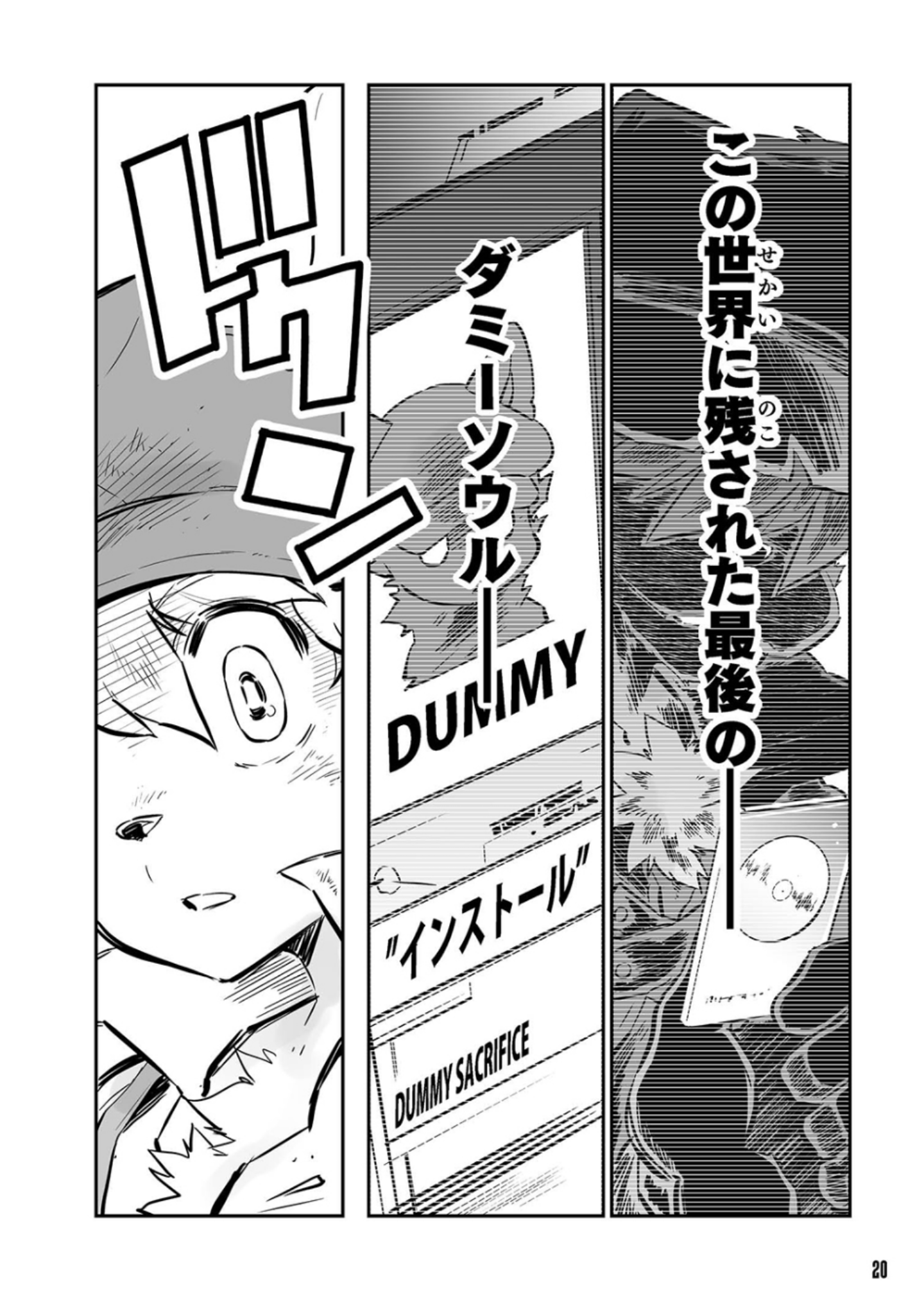 P4