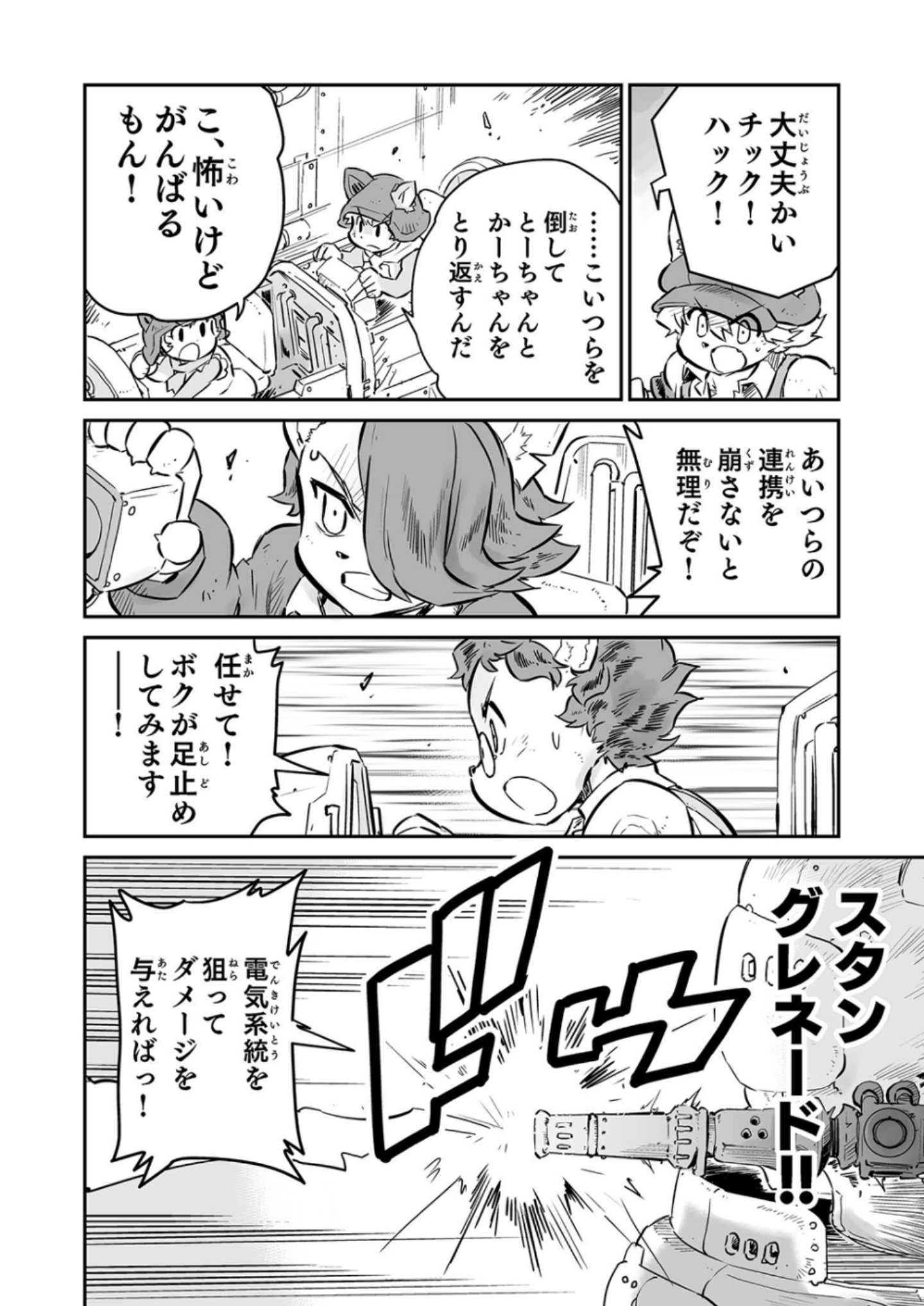 P8