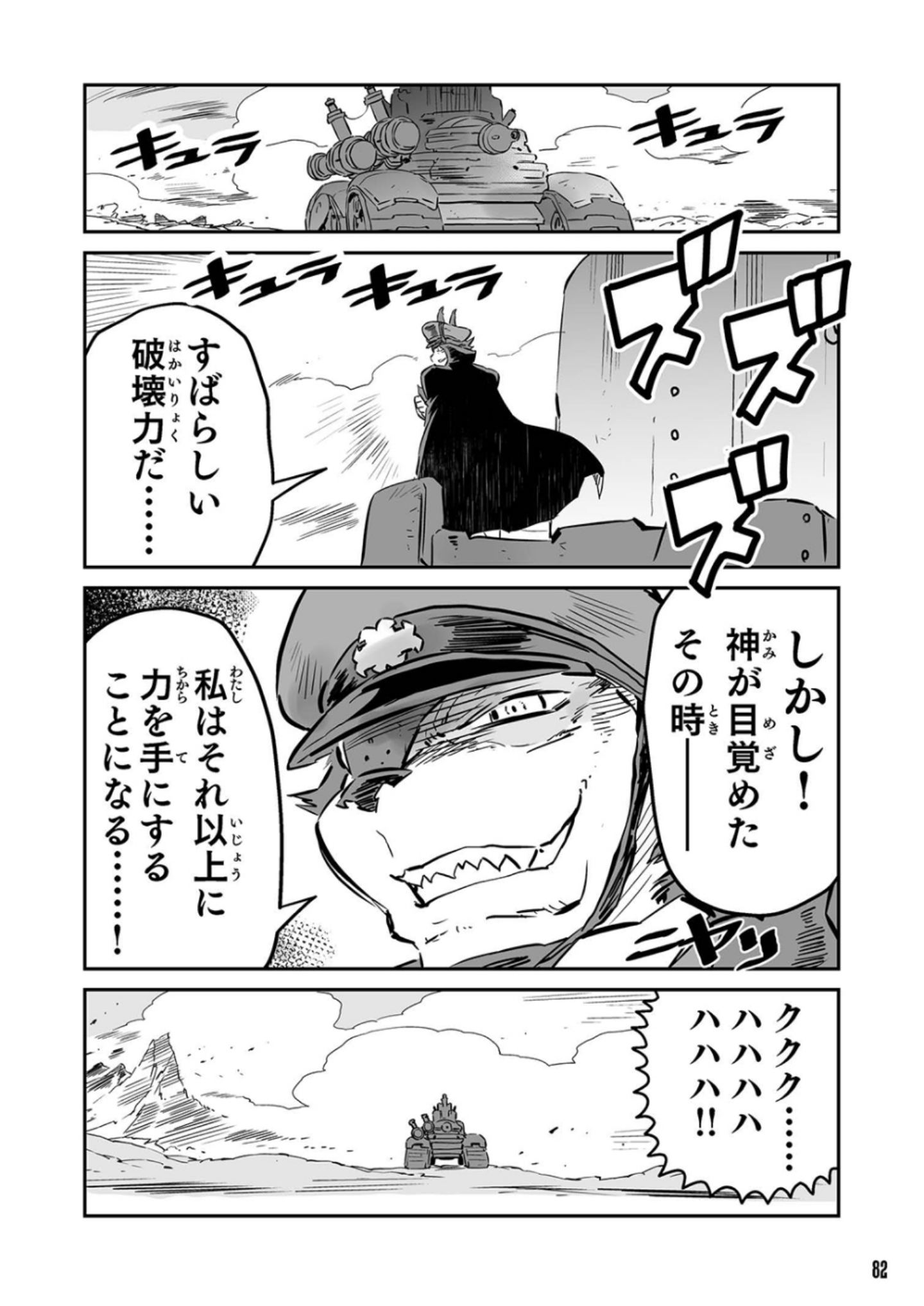 P8