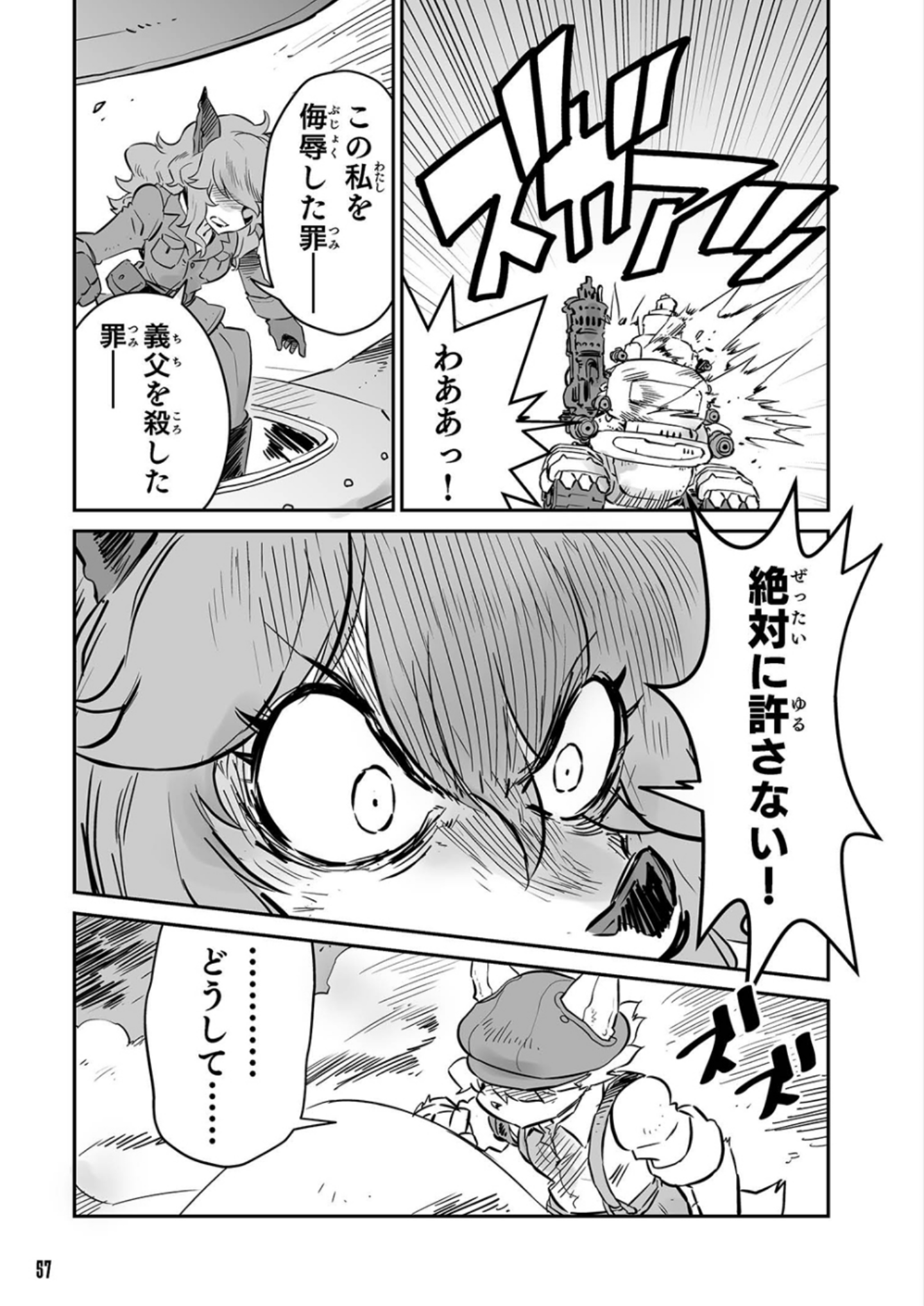 P11