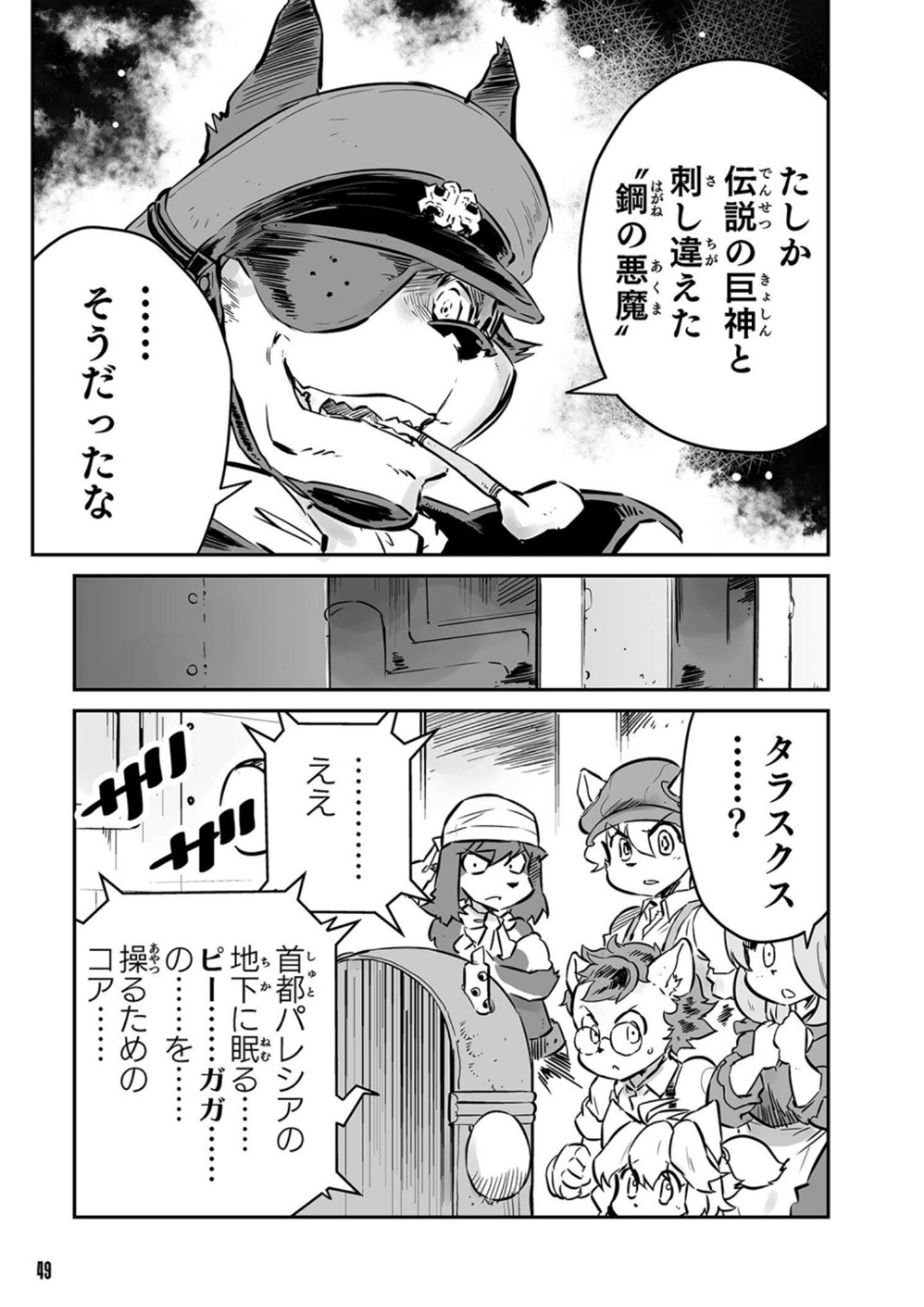 P3