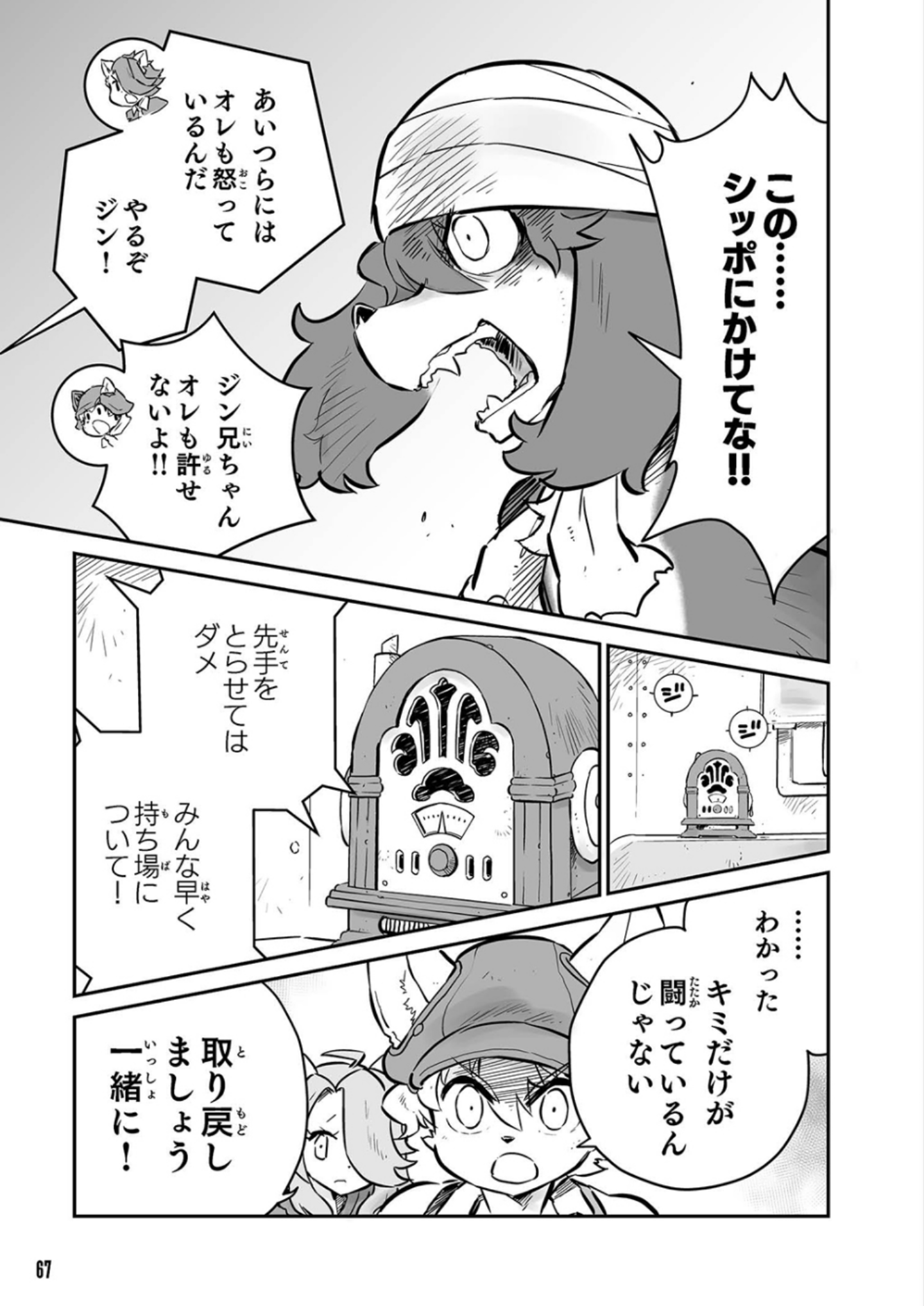 P5