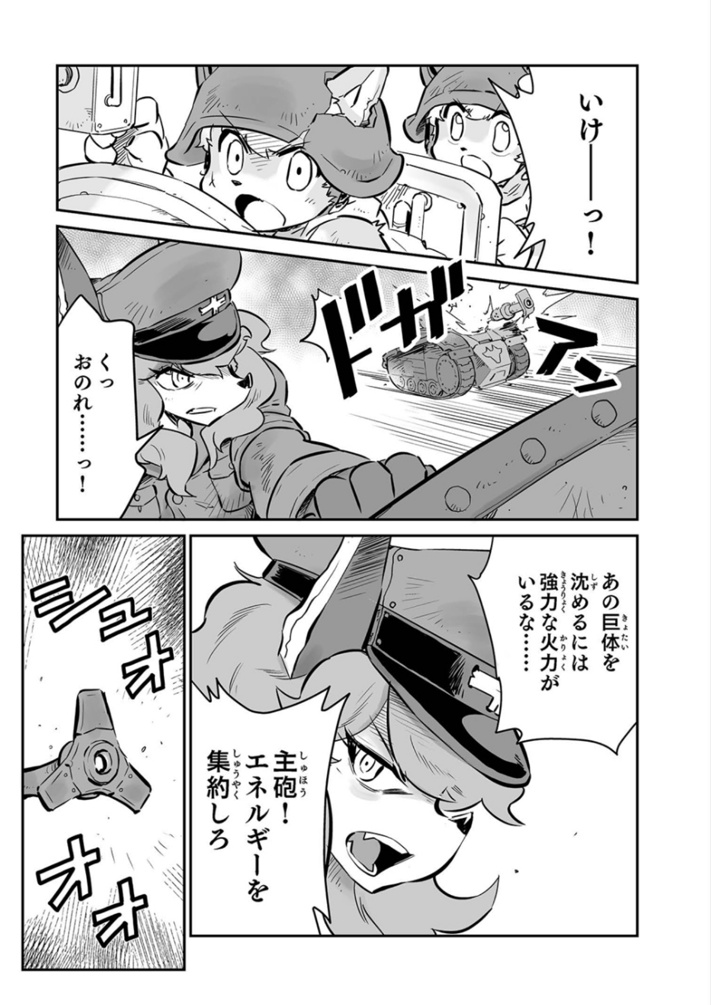 P7