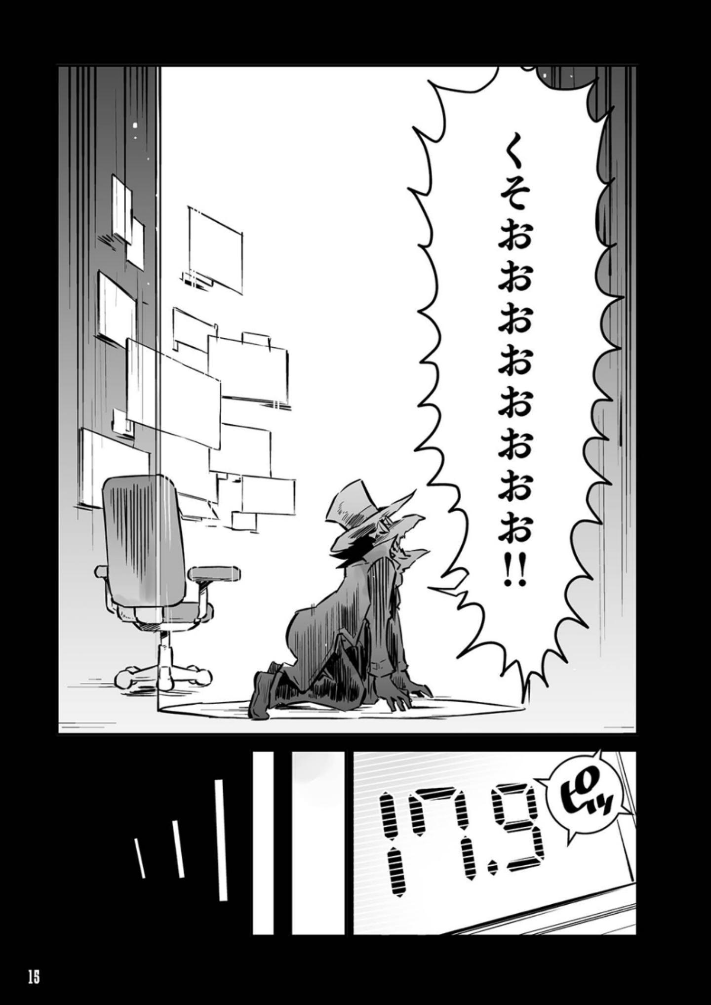 P11