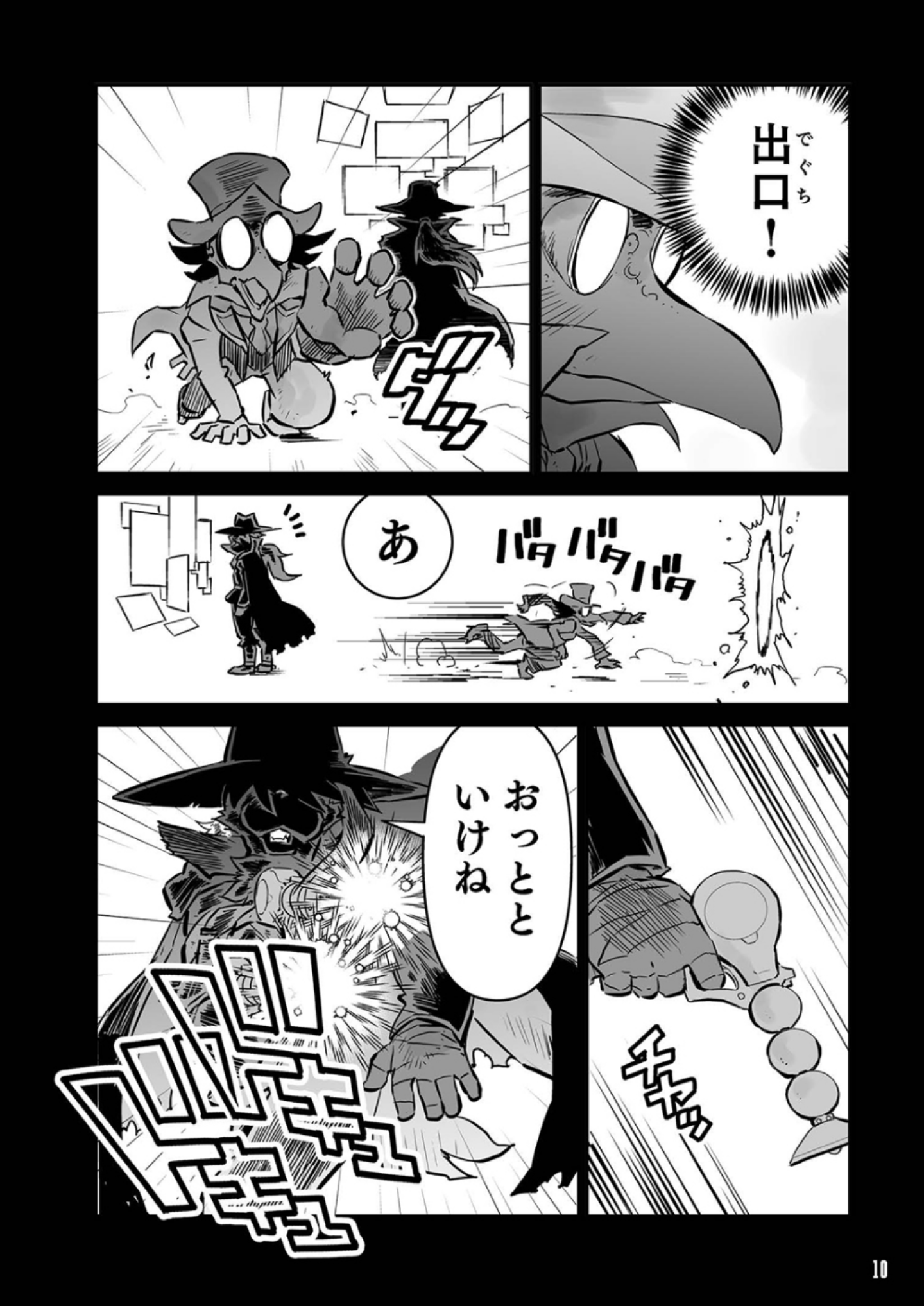 P6