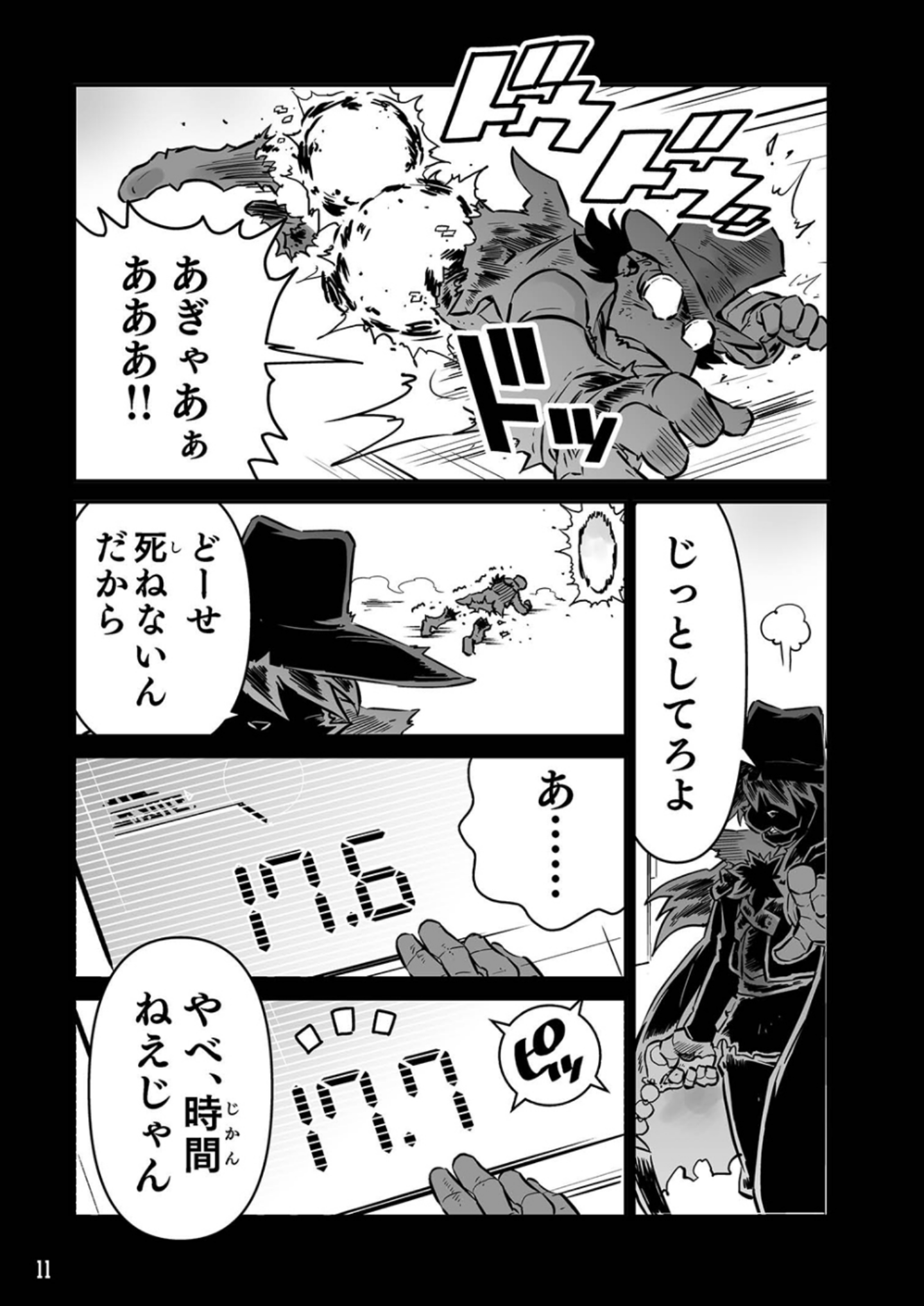 P7