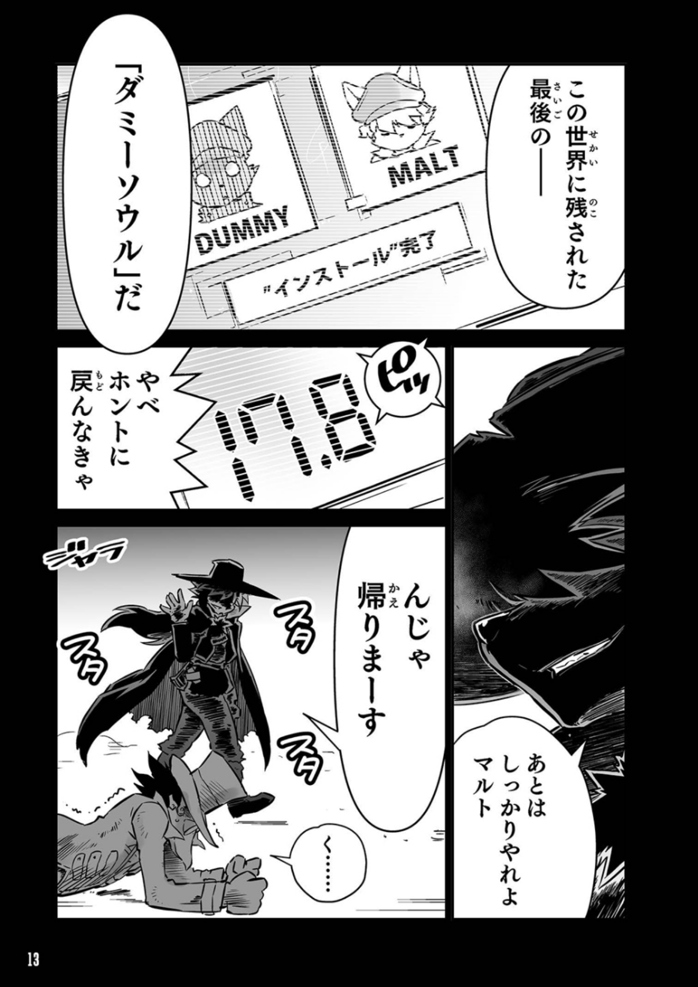 P9