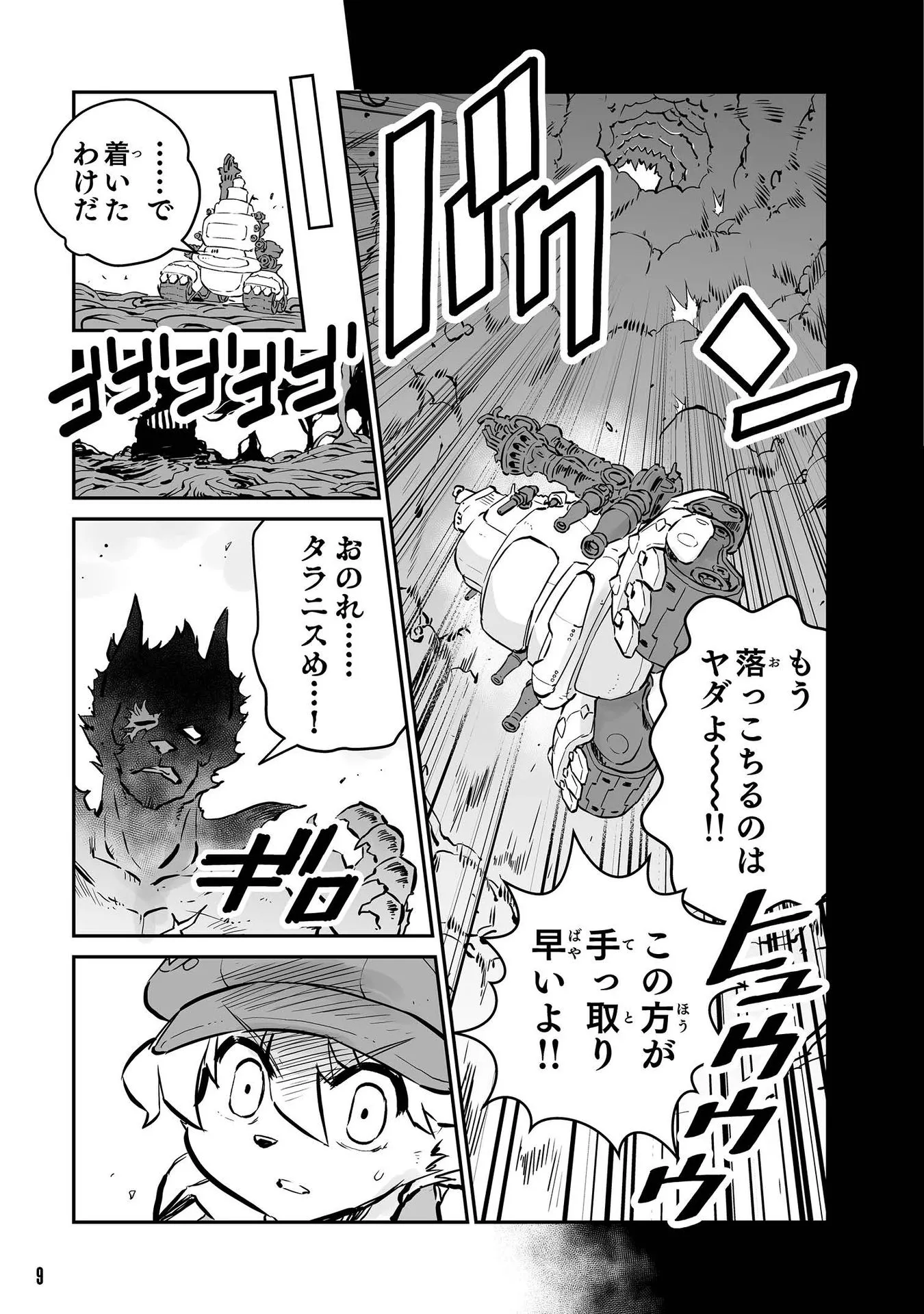 P5