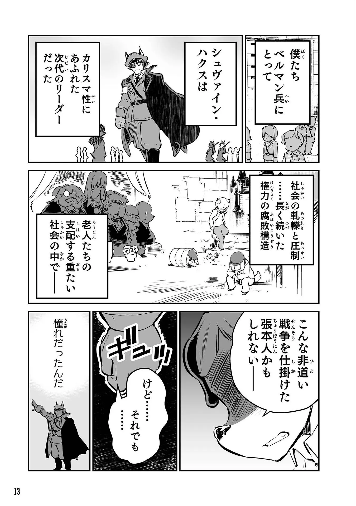 P9