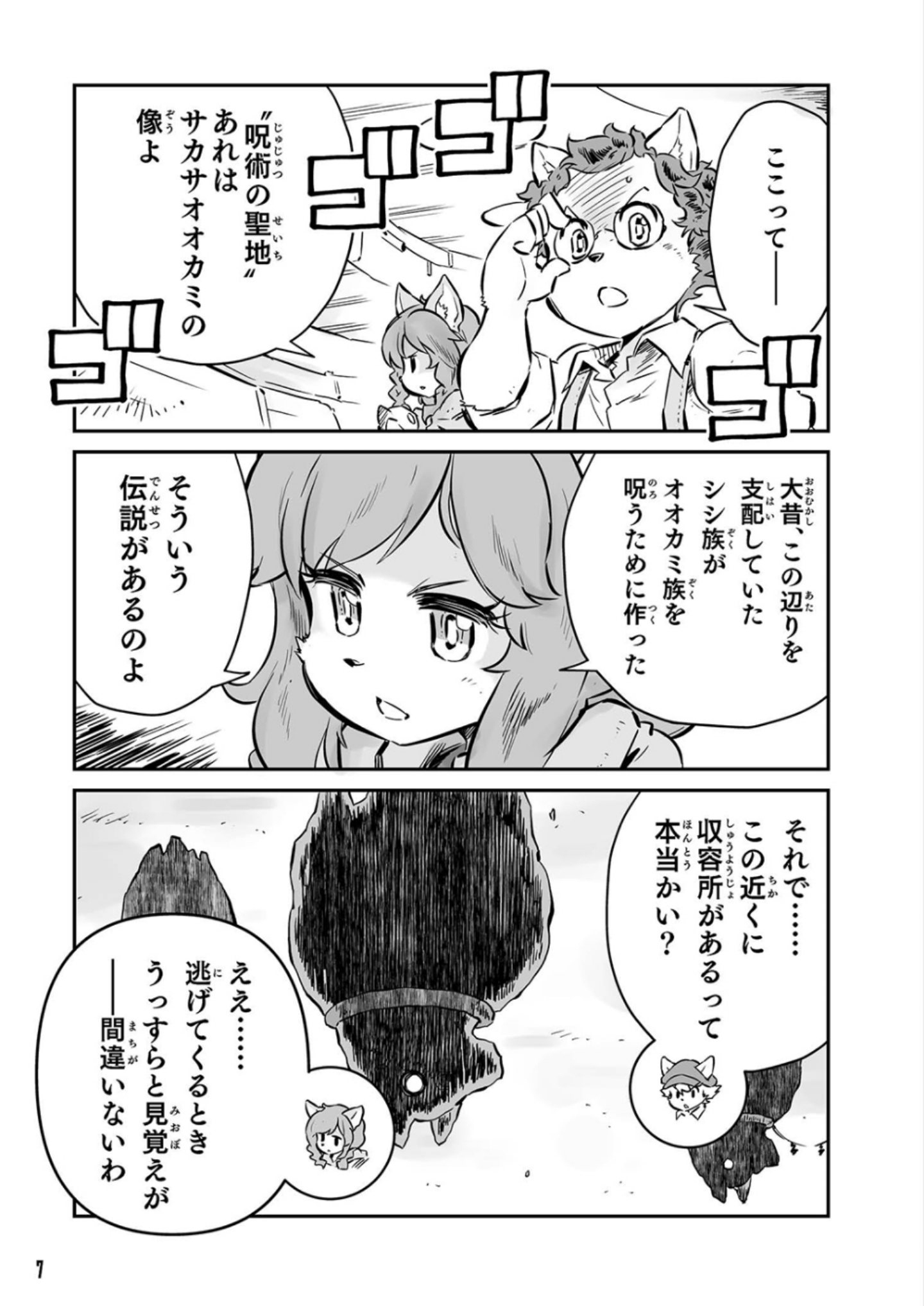 P3