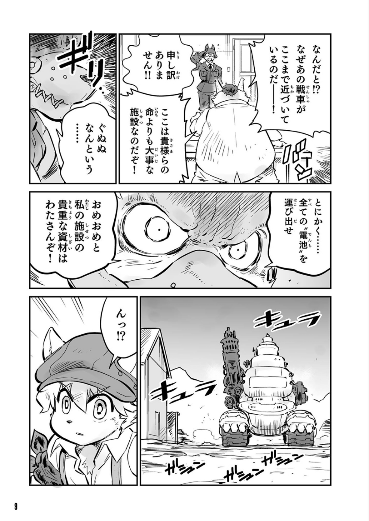 P5