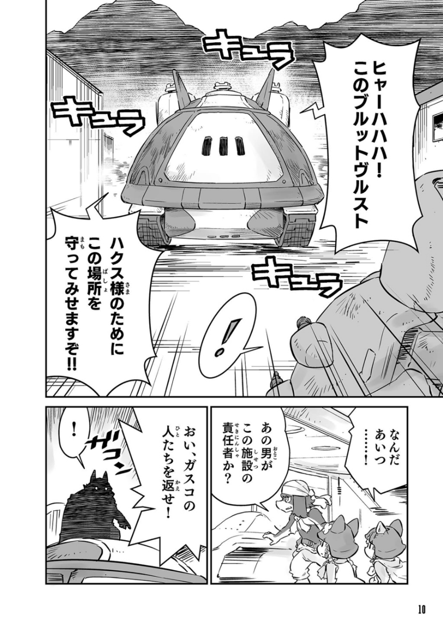 P6