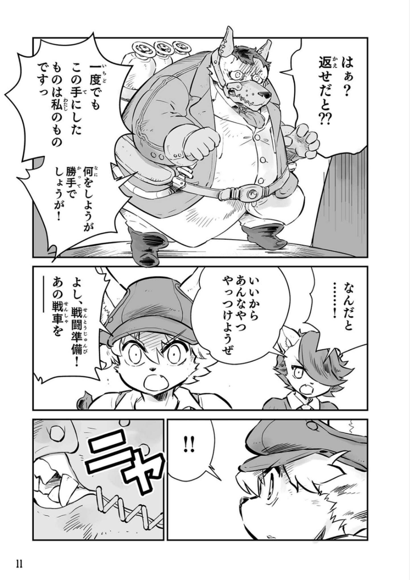 P7