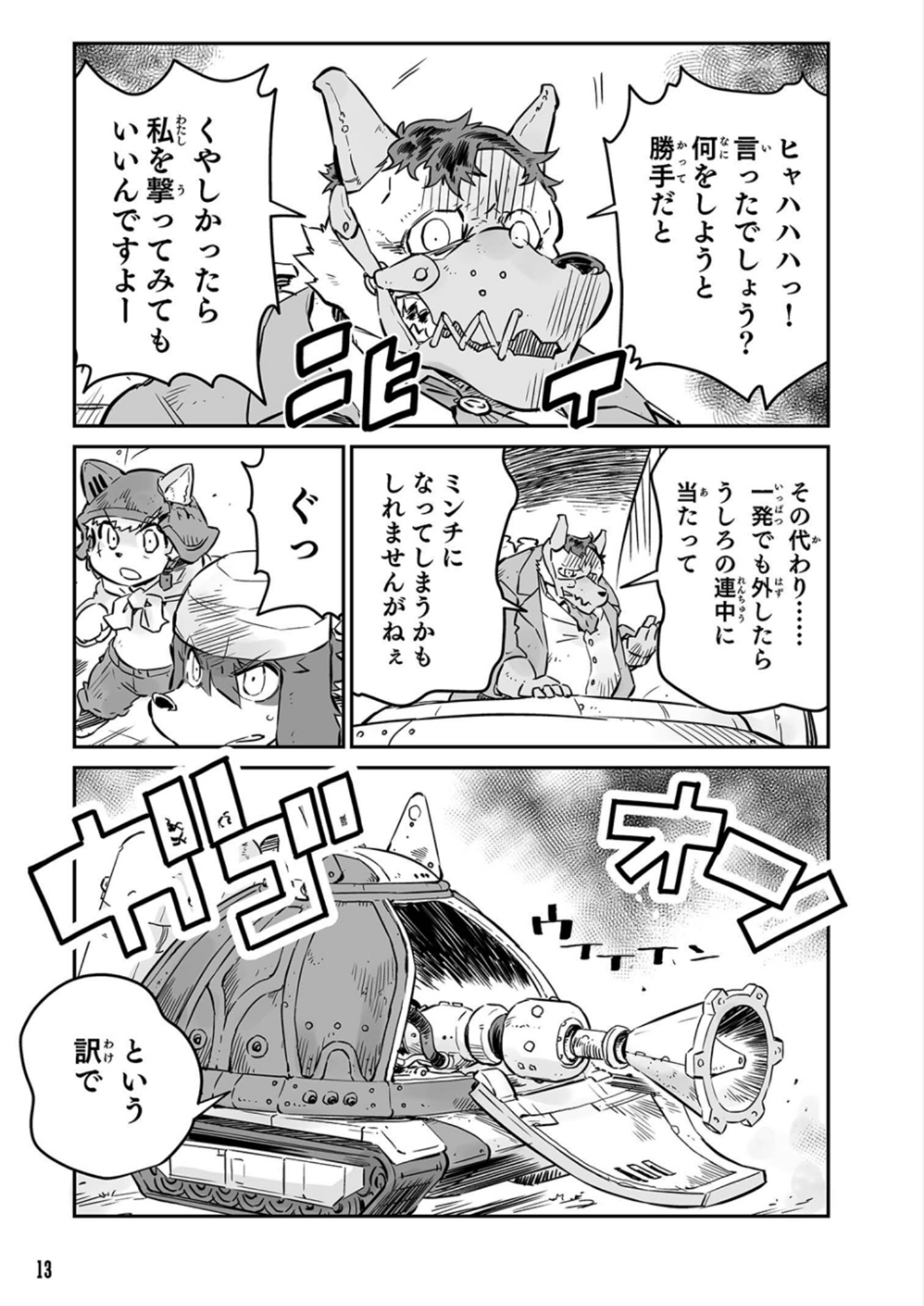 P9
