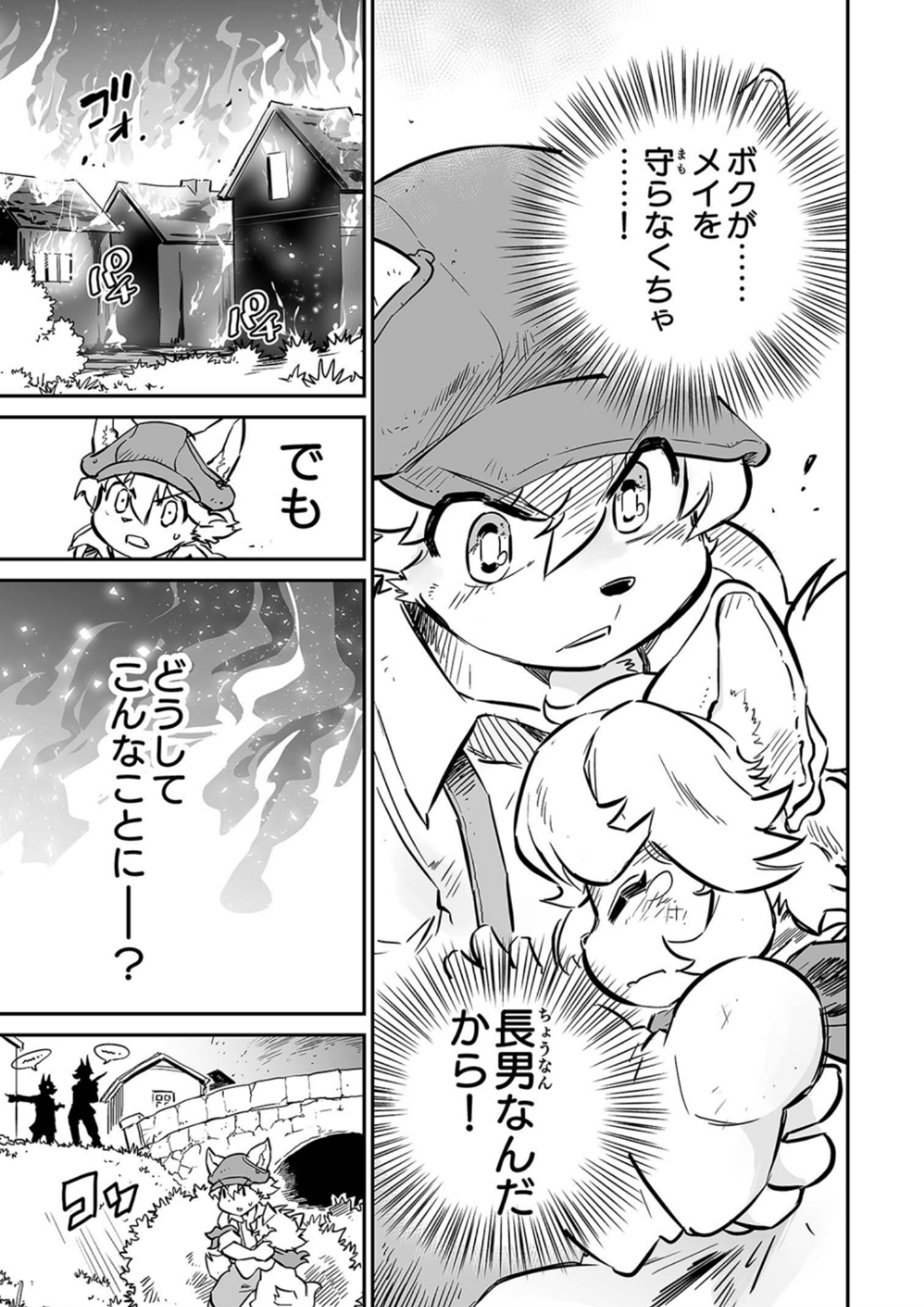 P16
