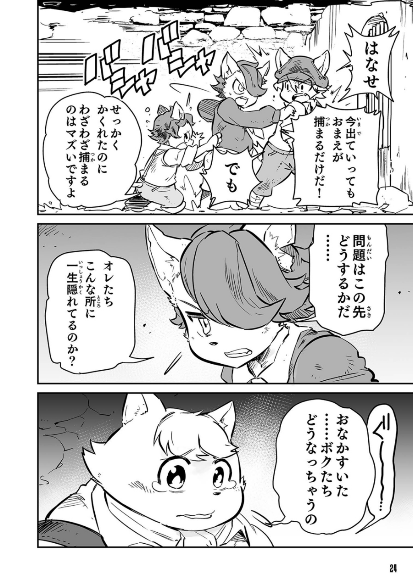P19