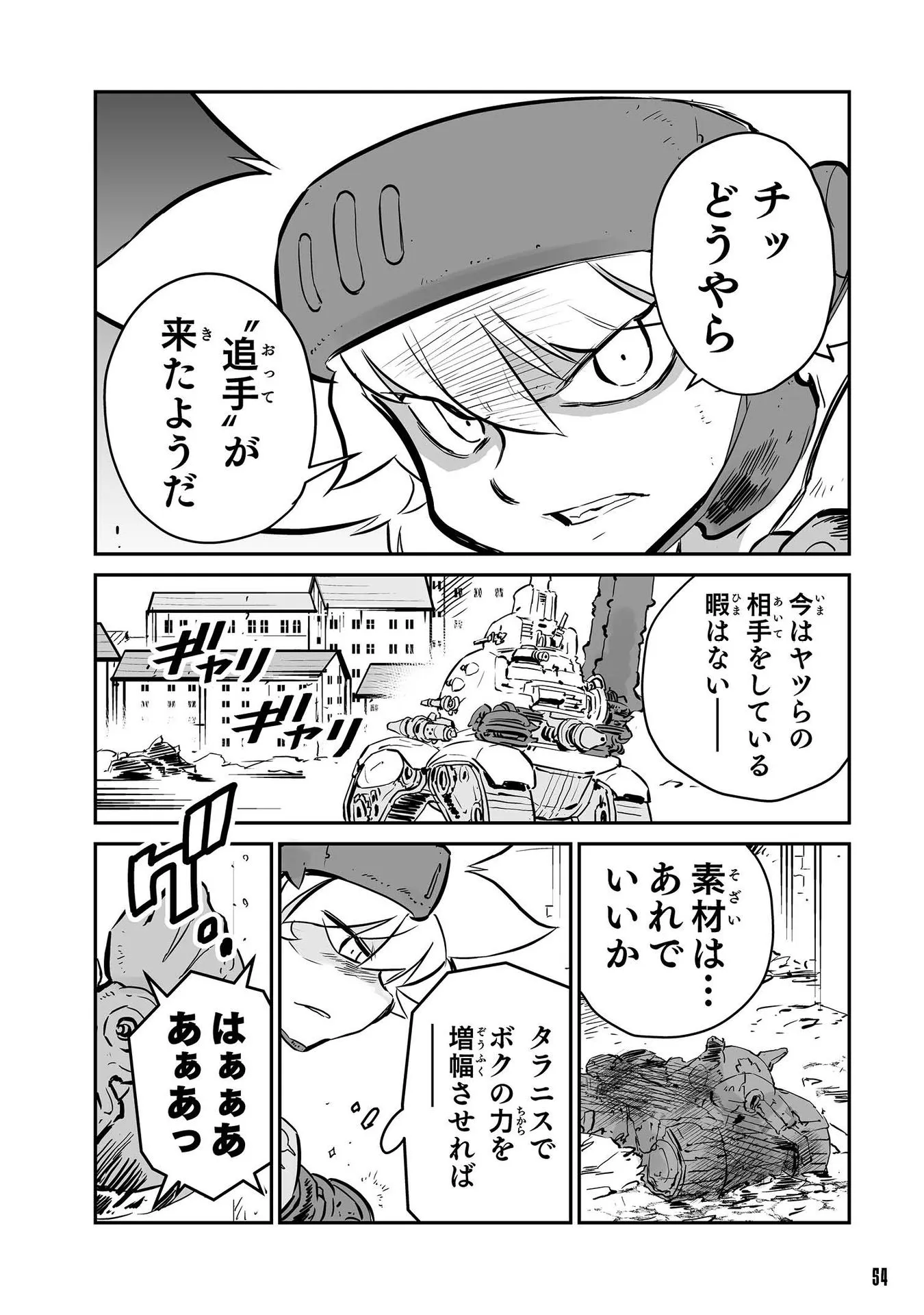 P8