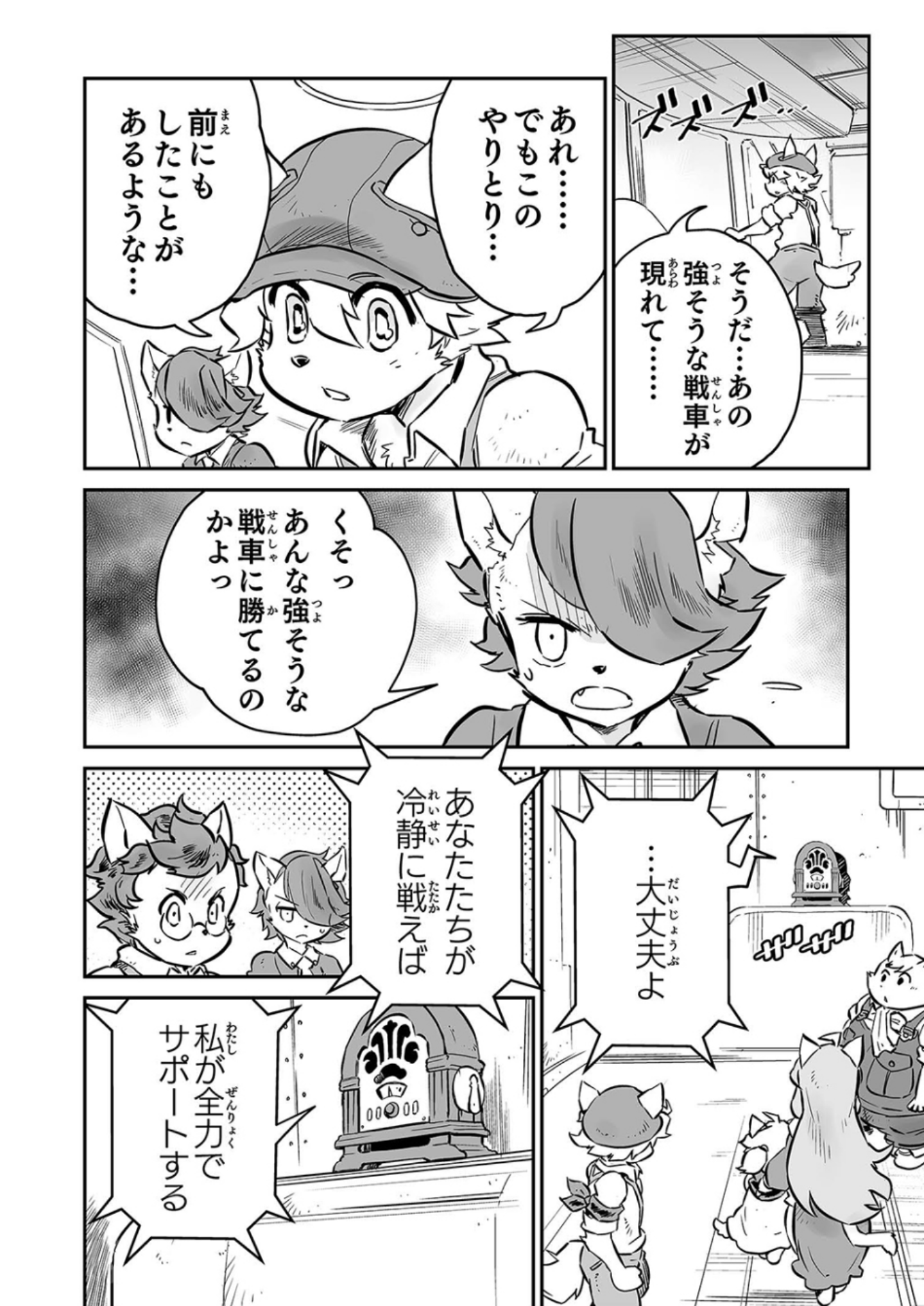 P13