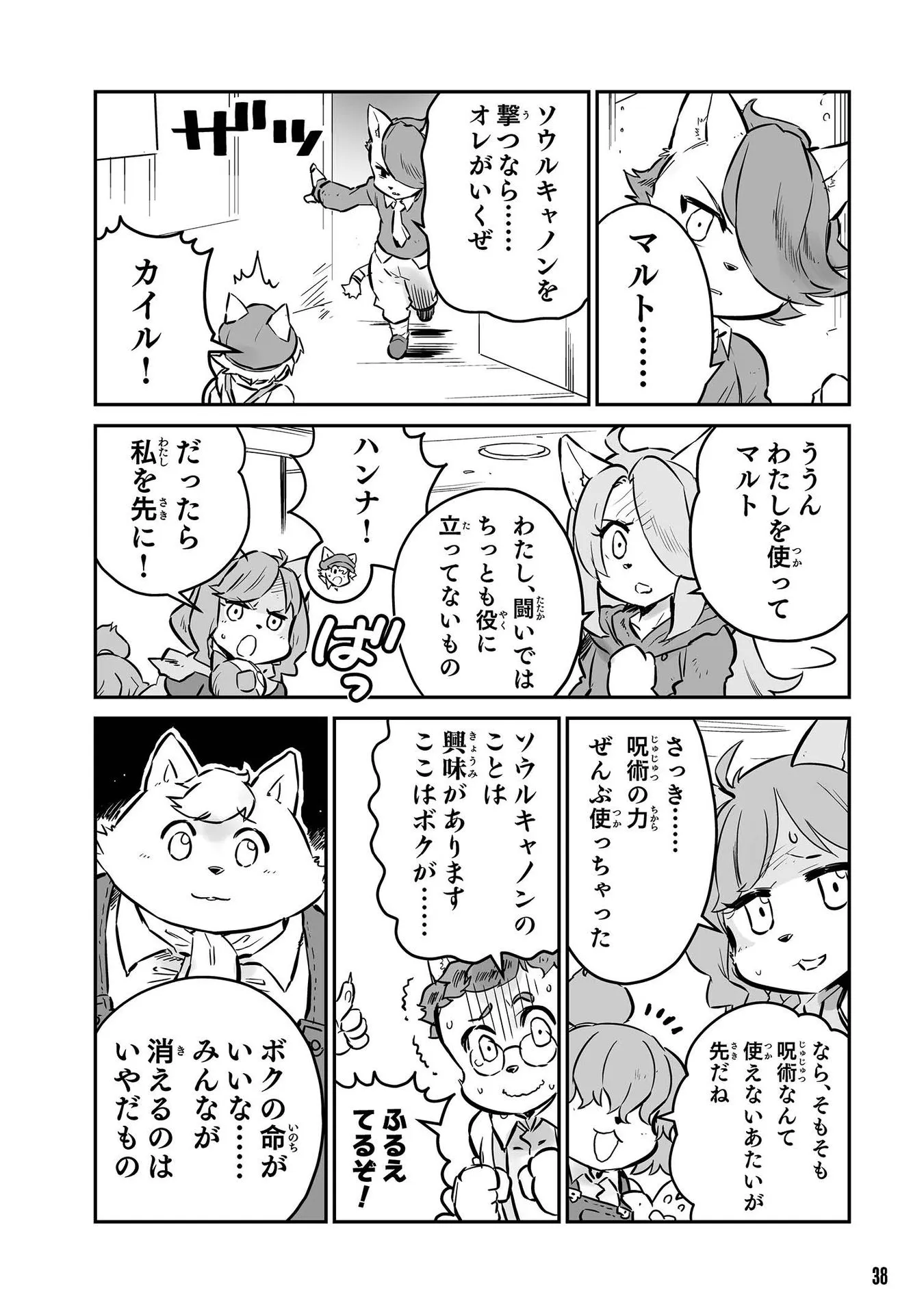 P6