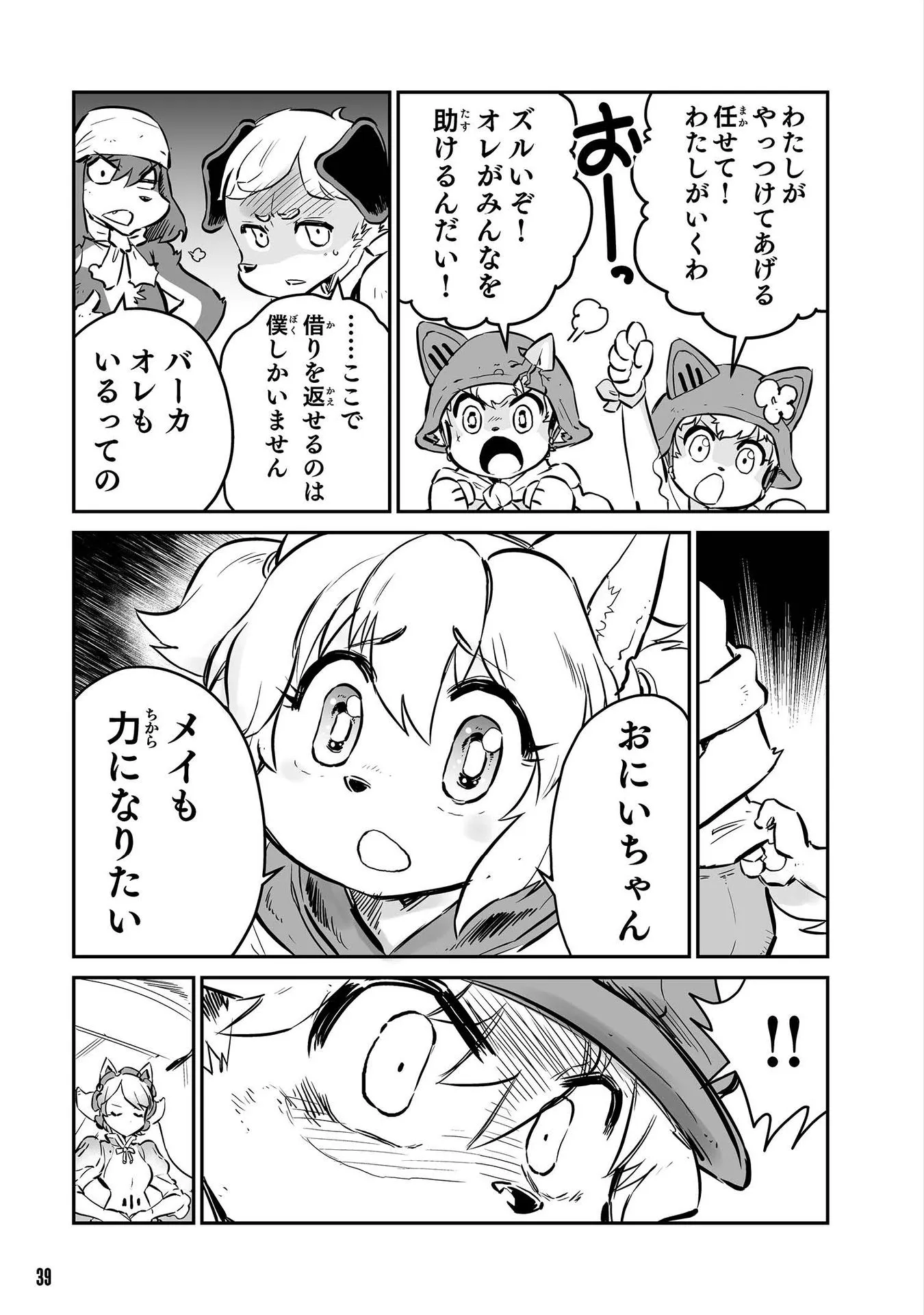 P7